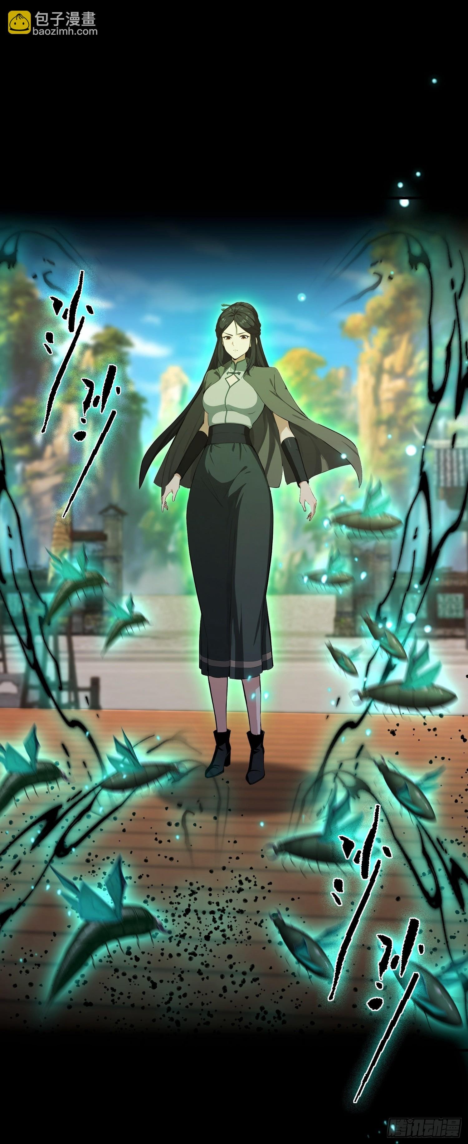 第59话 向姐姐投降！