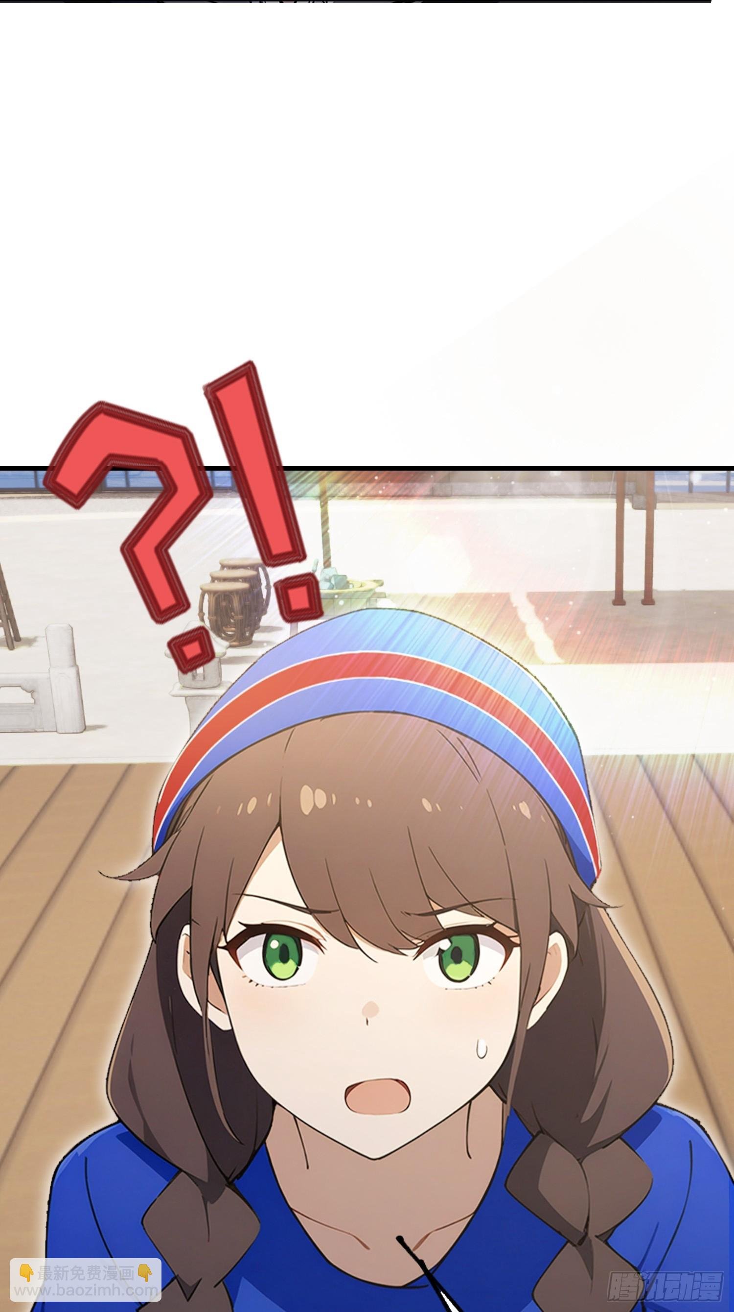 第61话 药王后山到底有谁在？