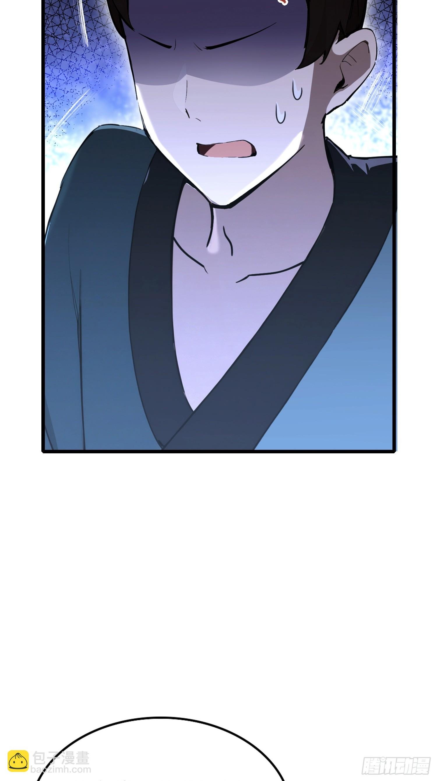 第61话 药王后山到底有谁在？