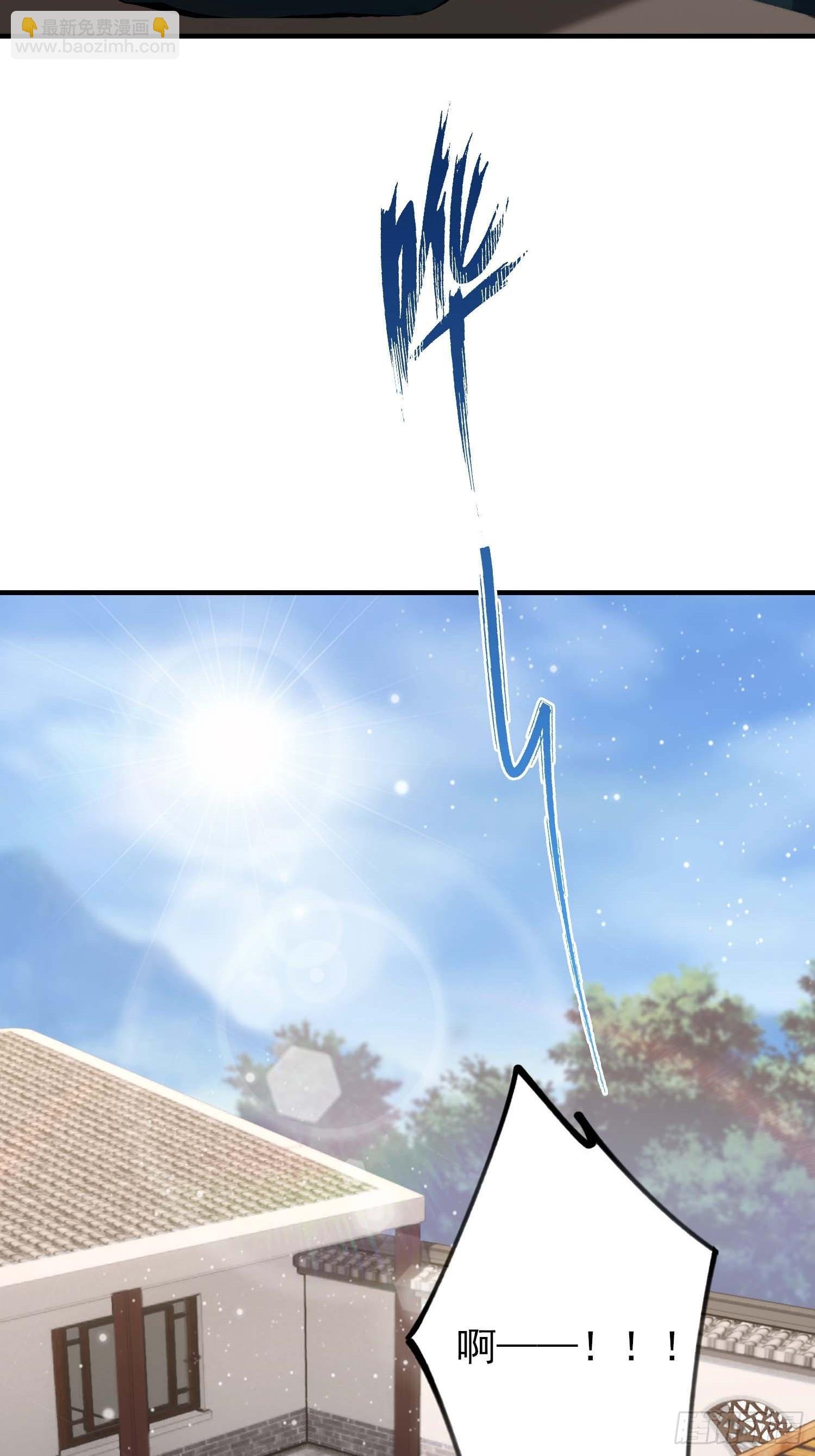 第61话 药王后山到底有谁在？