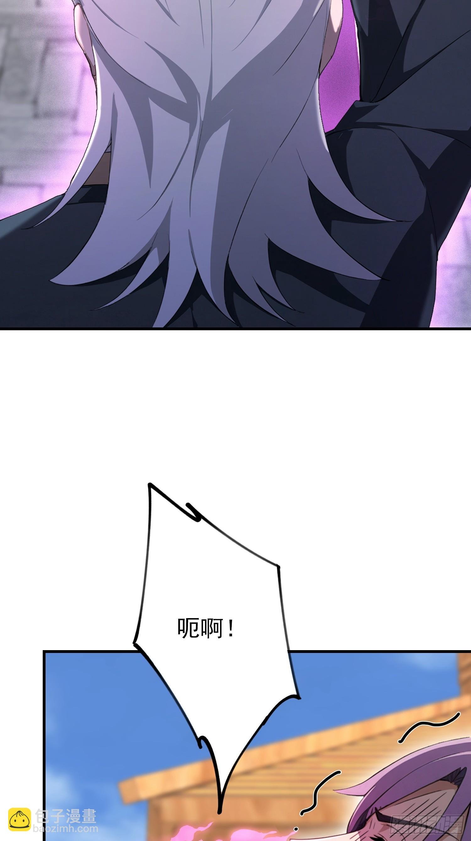 第61话 药王后山到底有谁在？