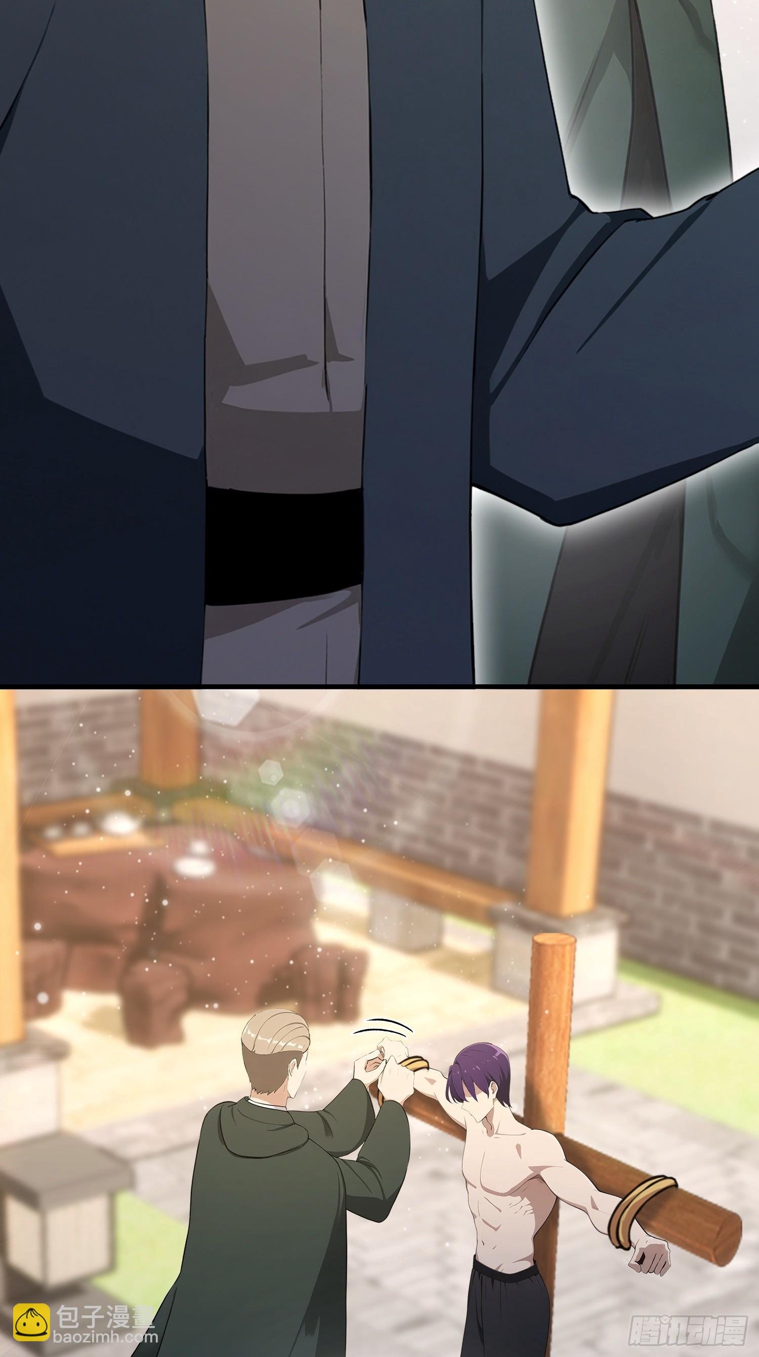 第61话 药王后山到底有谁在？