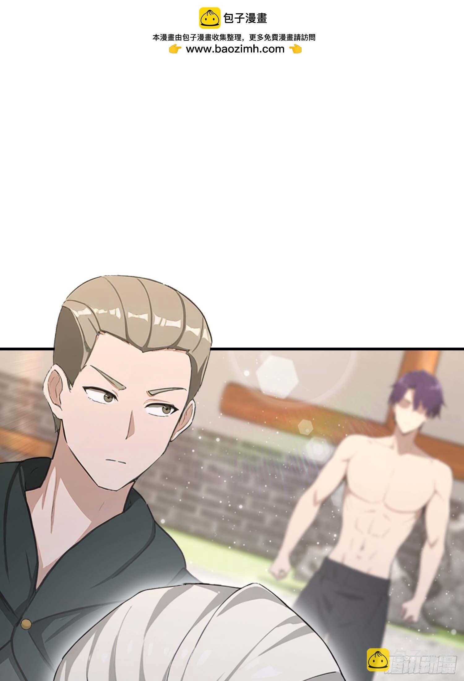 第61话 药王后山到底有谁在？