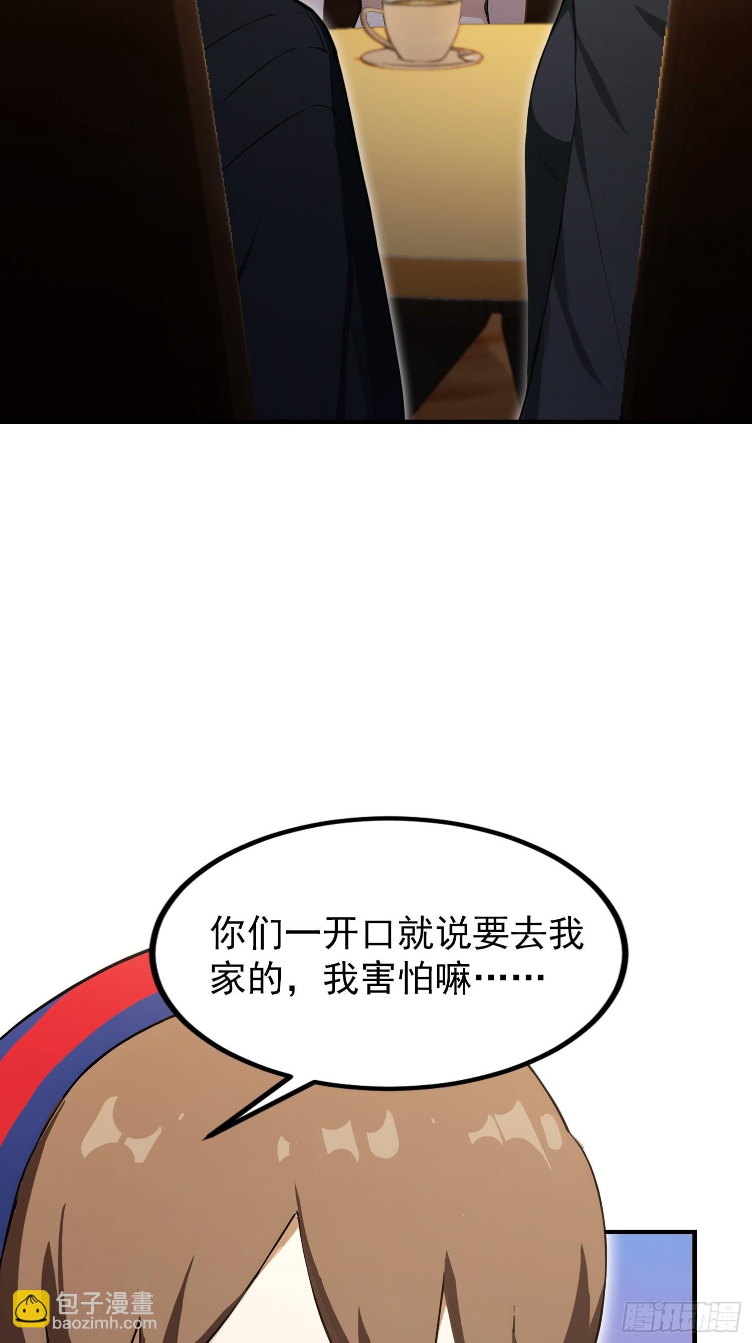 第62话 苗疆这地方情况太复杂
