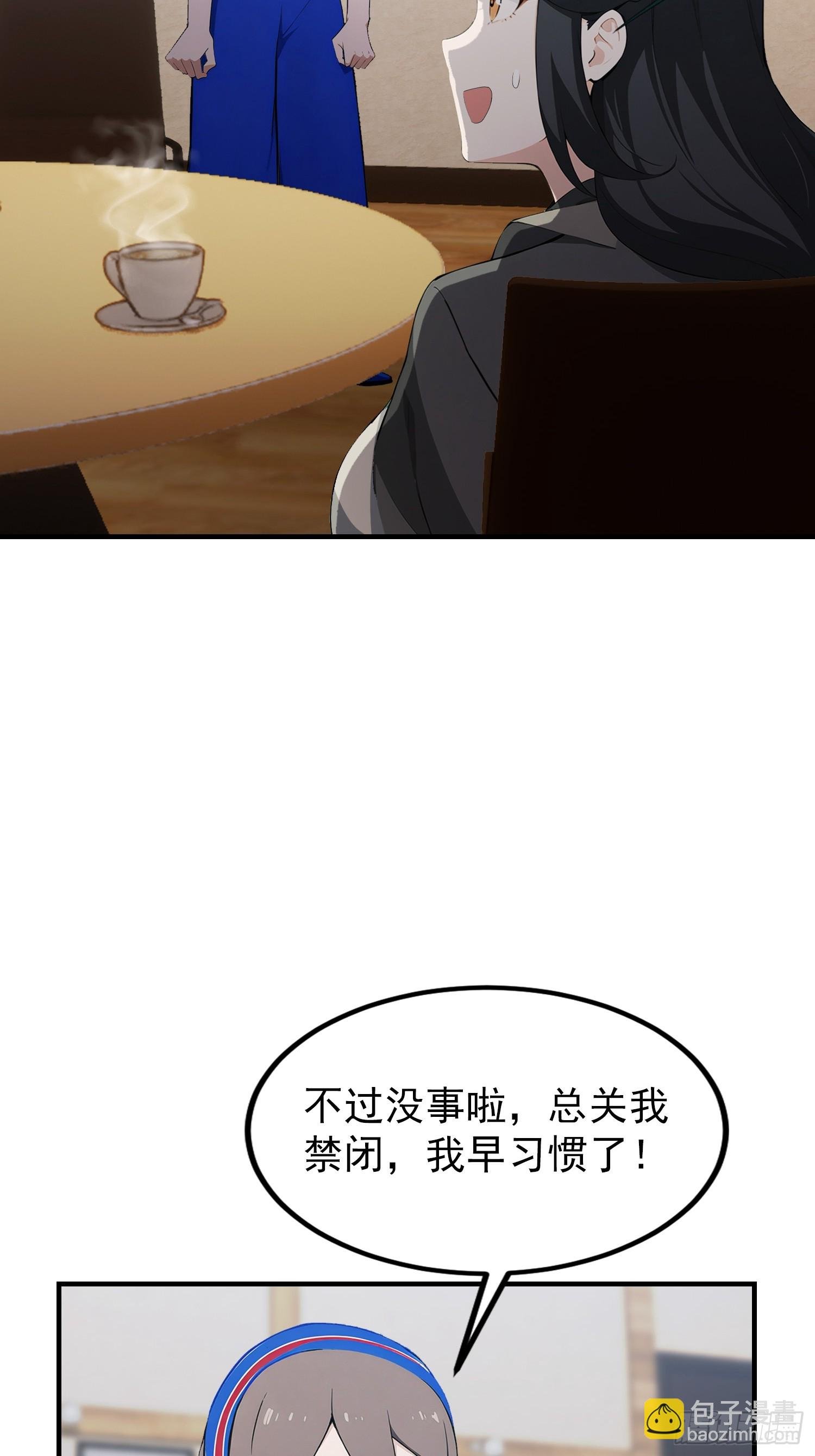第62话 苗疆这地方情况太复杂