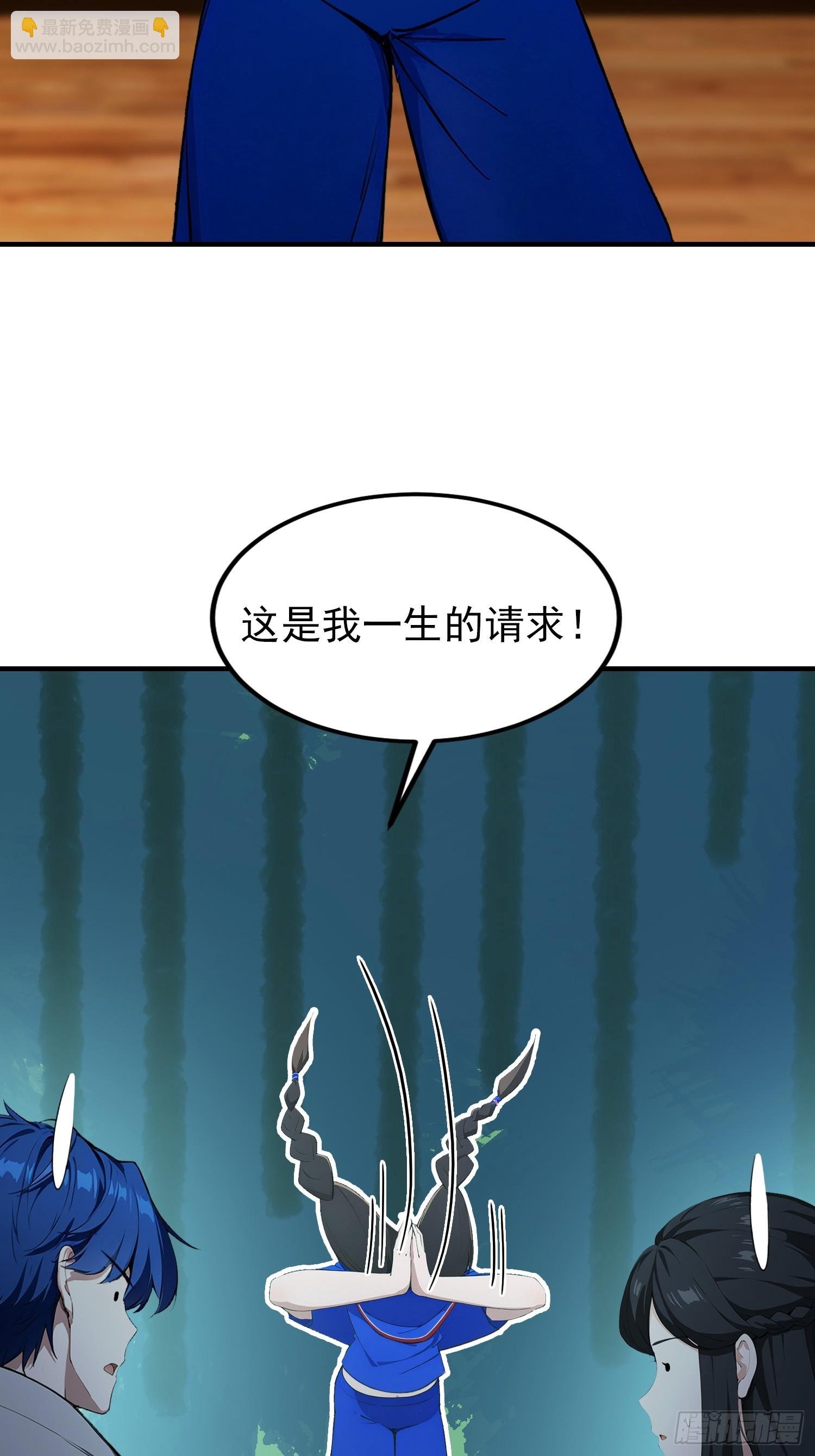 第62话 苗疆这地方情况太复杂