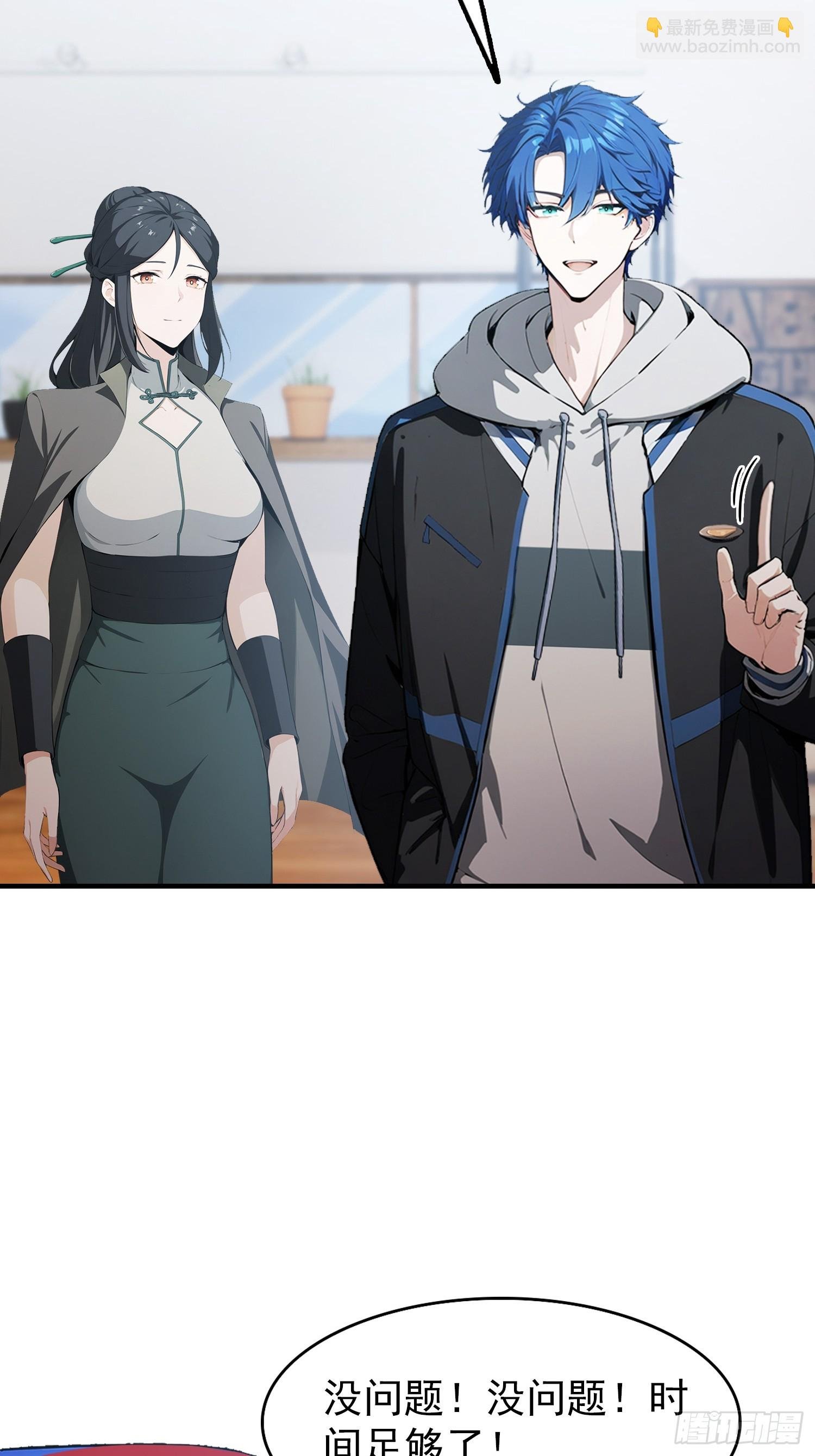 第62话 苗疆这地方情况太复杂