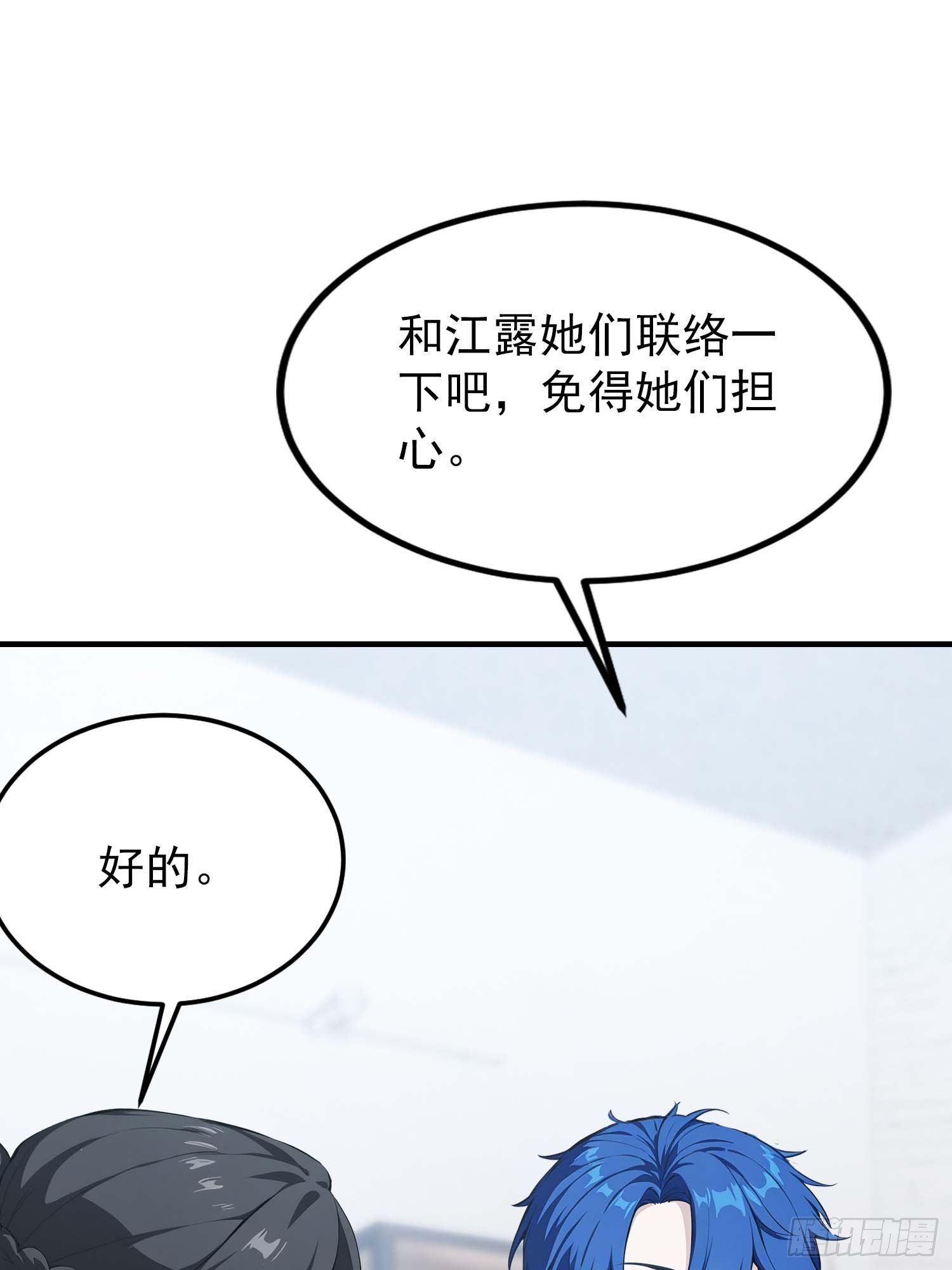第62话 苗疆这地方情况太复杂