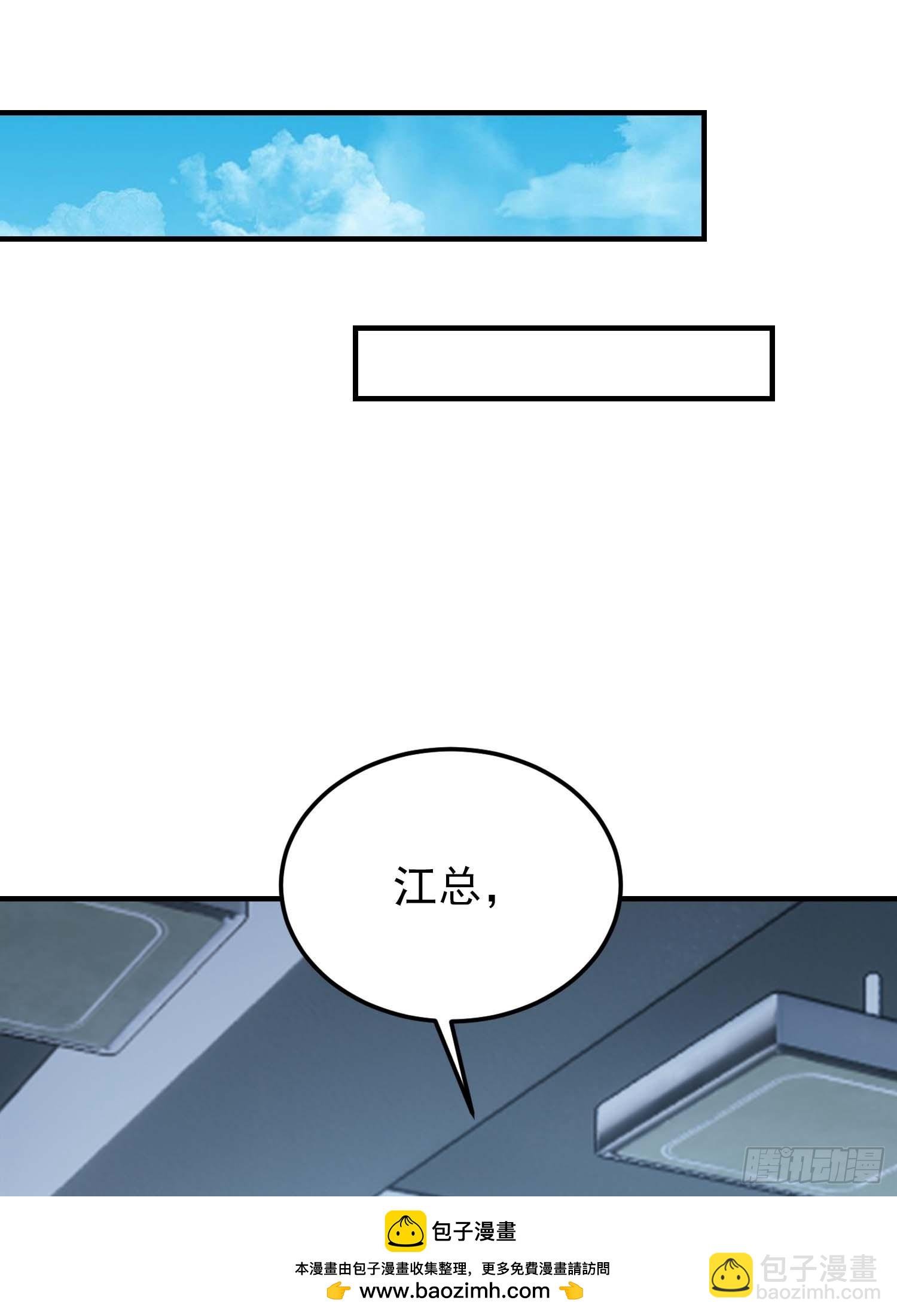 第62话 苗疆这地方情况太复杂