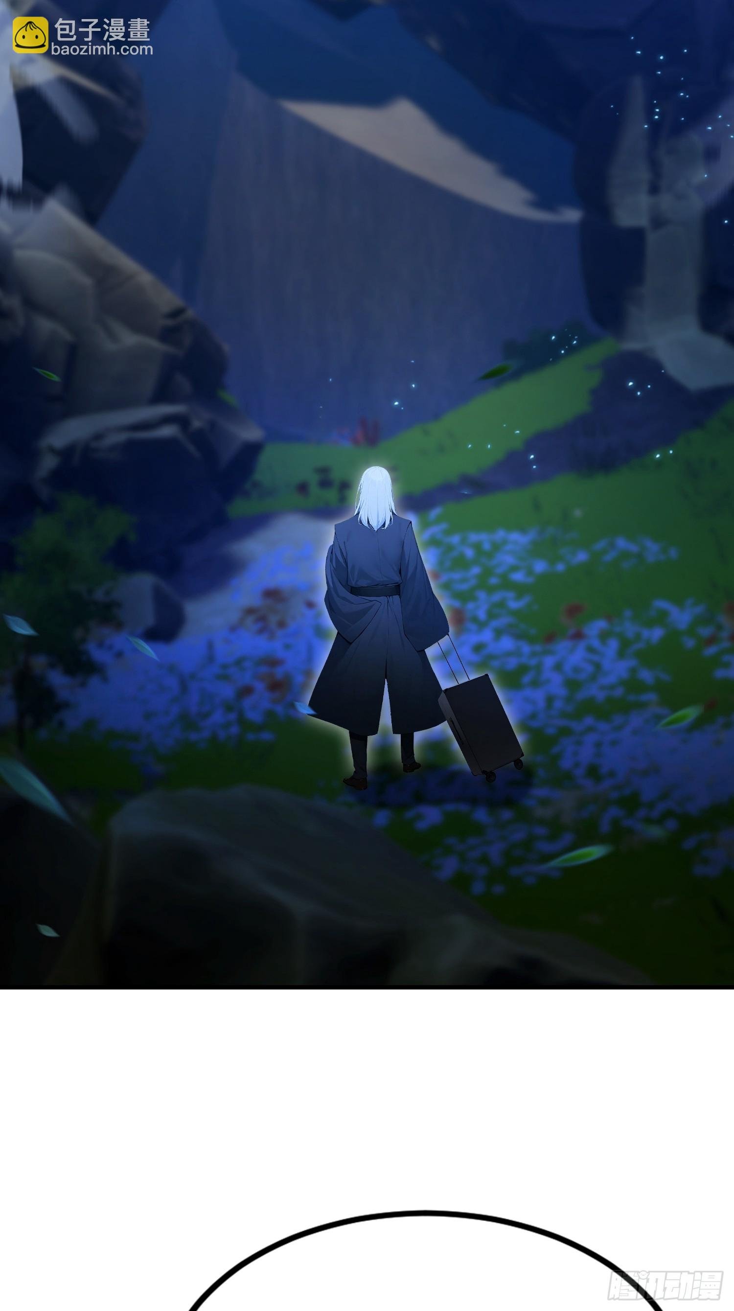 第63话 给十万大山上点难度