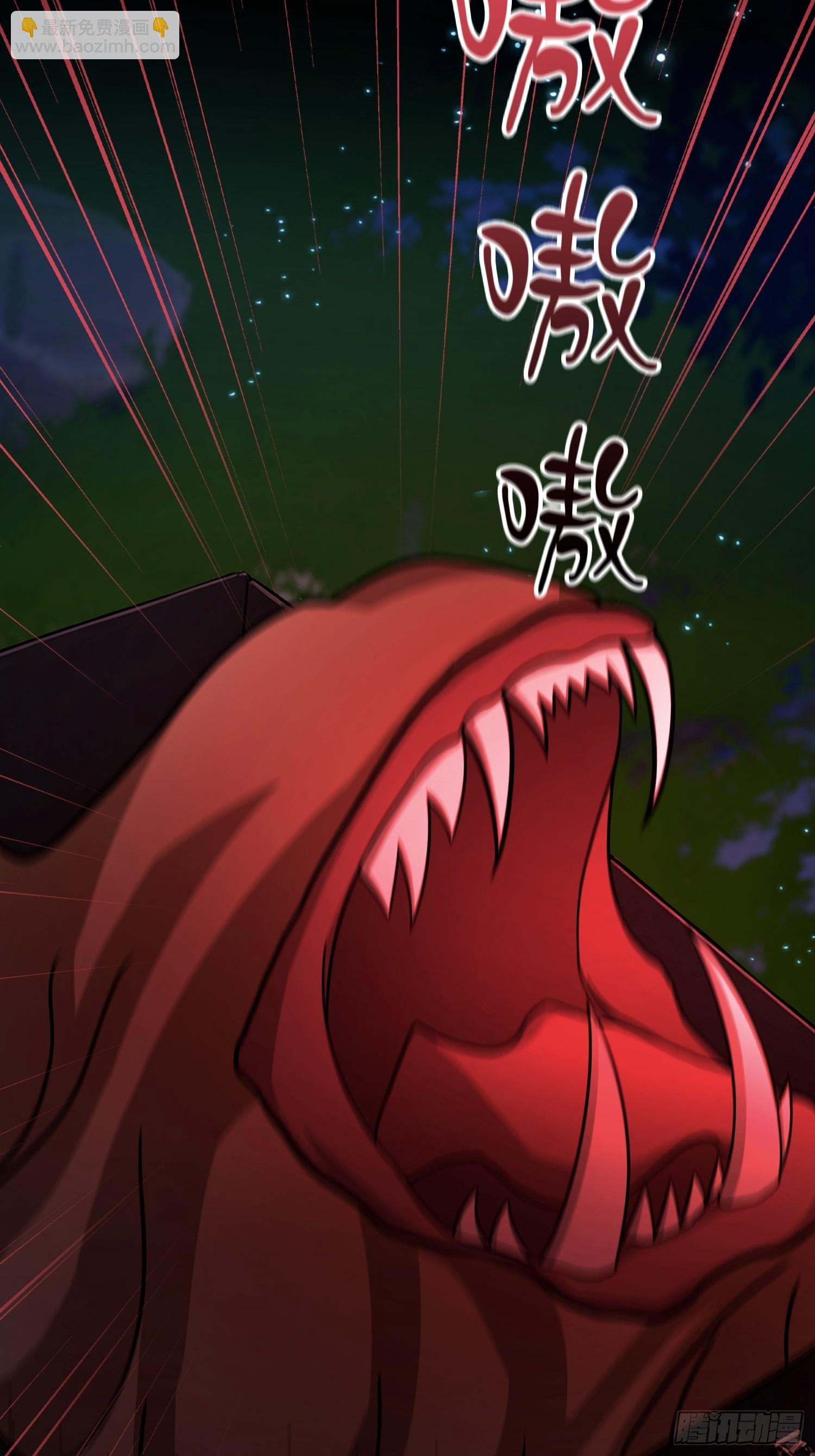 第63话 给十万大山上点难度
