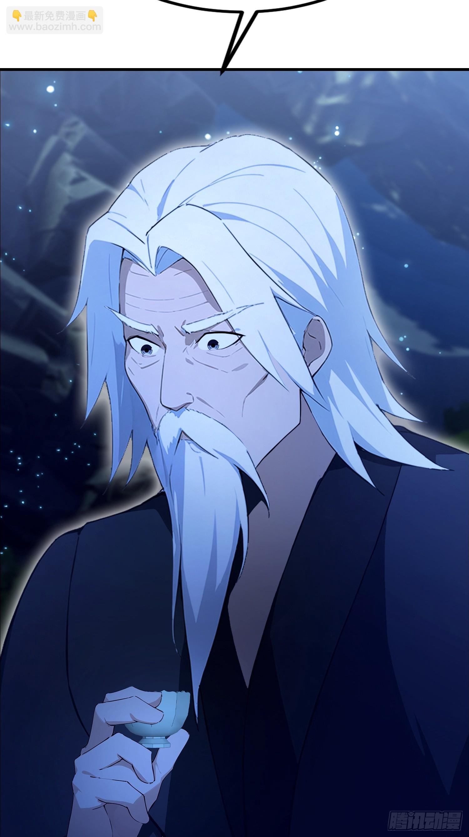 第63话 给十万大山上点难度