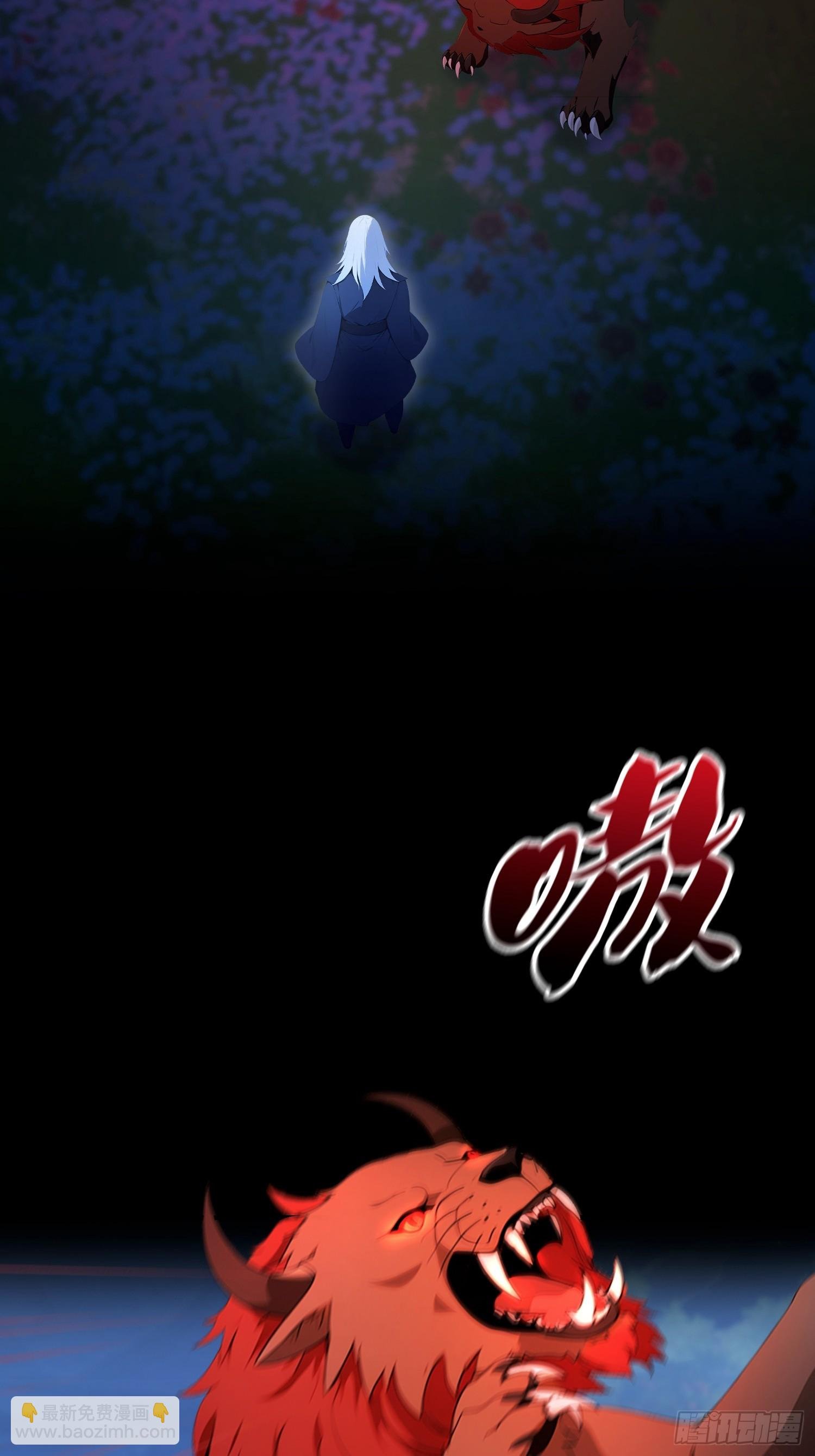 第63话 给十万大山上点难度