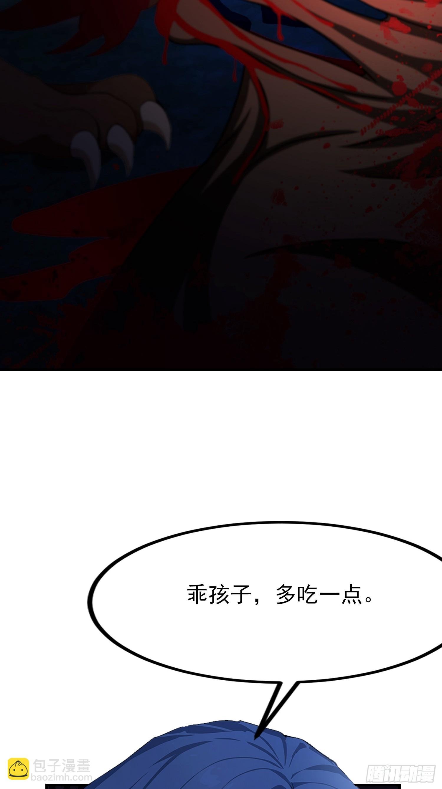 第63话 给十万大山上点难度