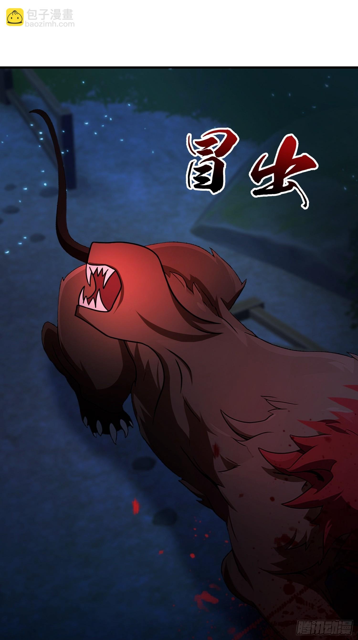 第63话 给十万大山上点难度