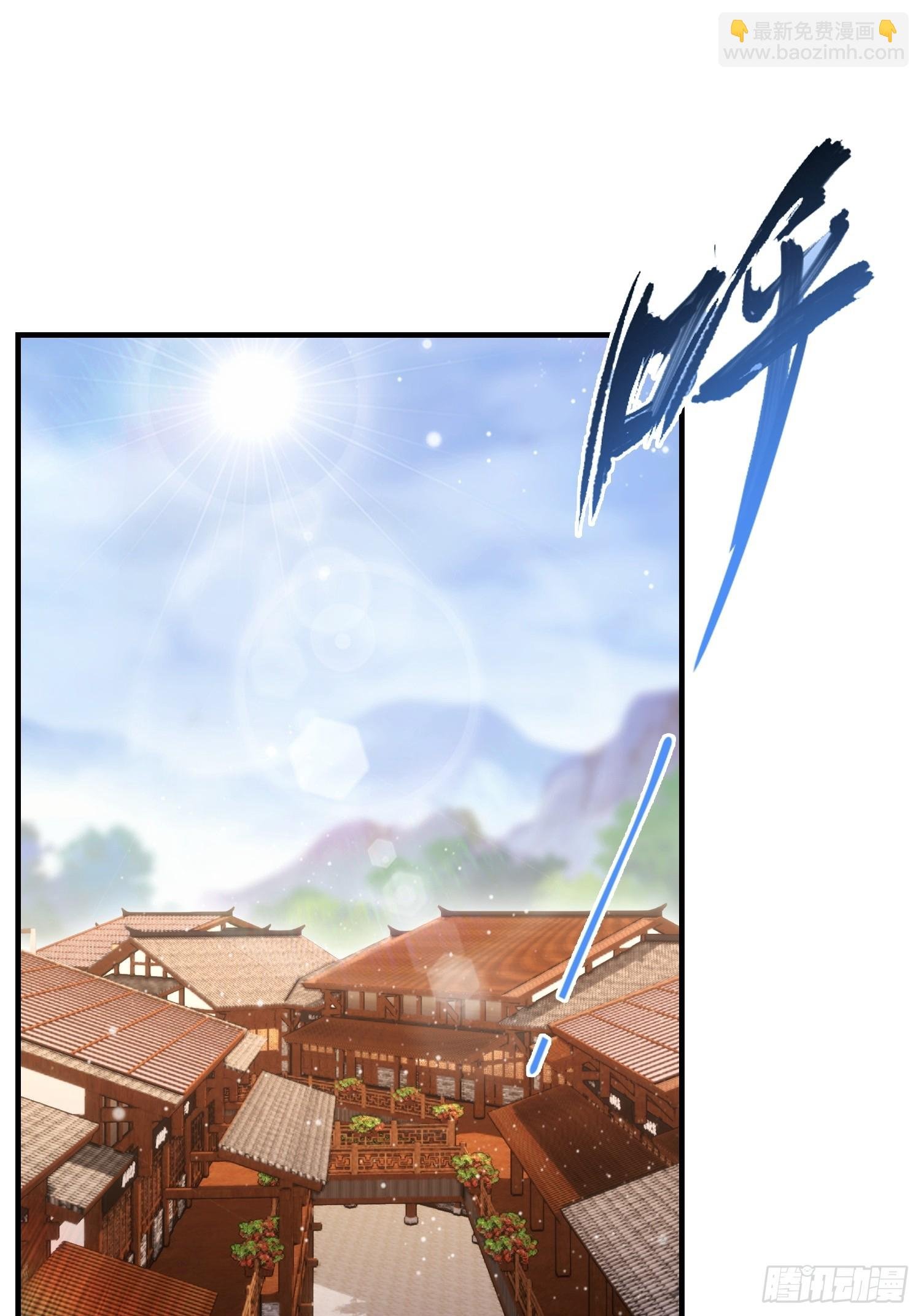 第64话 兽潮来袭，苗家沦陷！