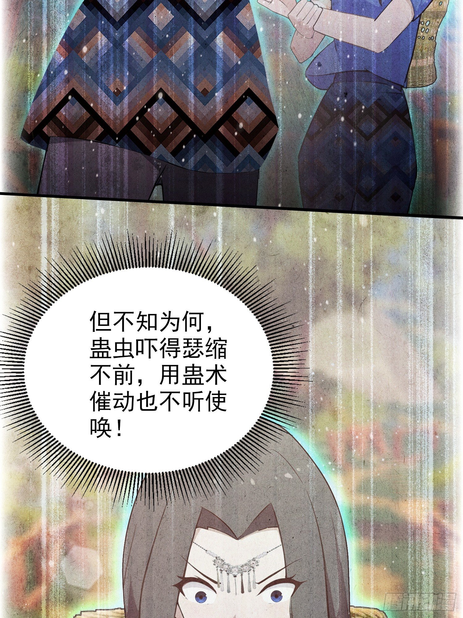 第64话 兽潮来袭，苗家沦陷！