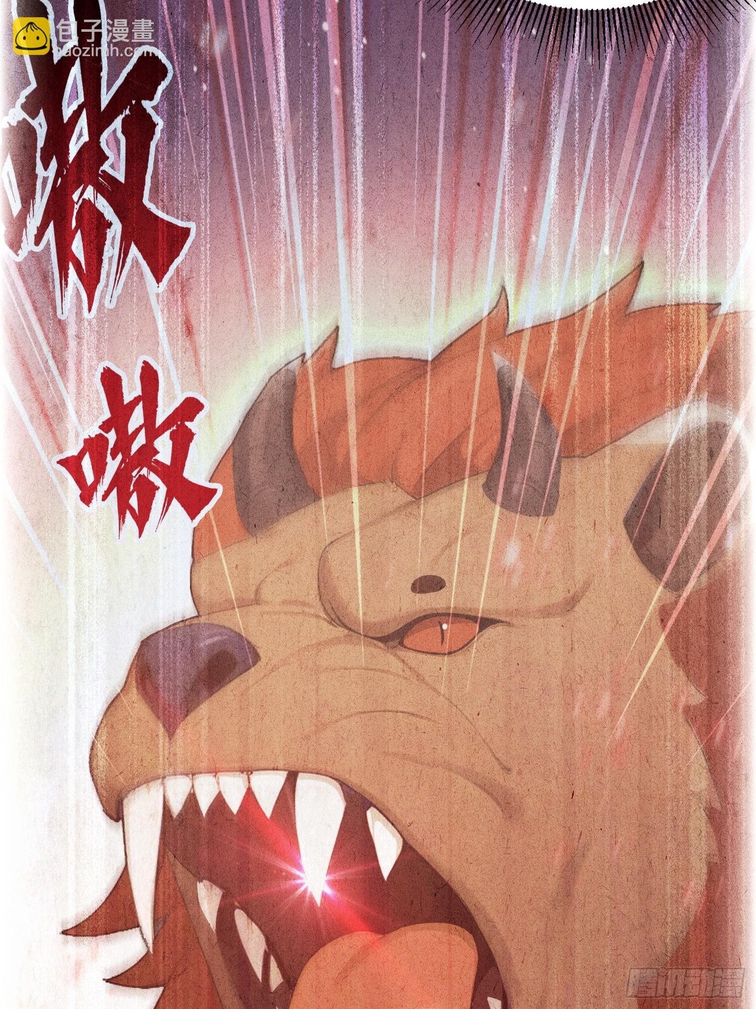 第64话 兽潮来袭，苗家沦陷！