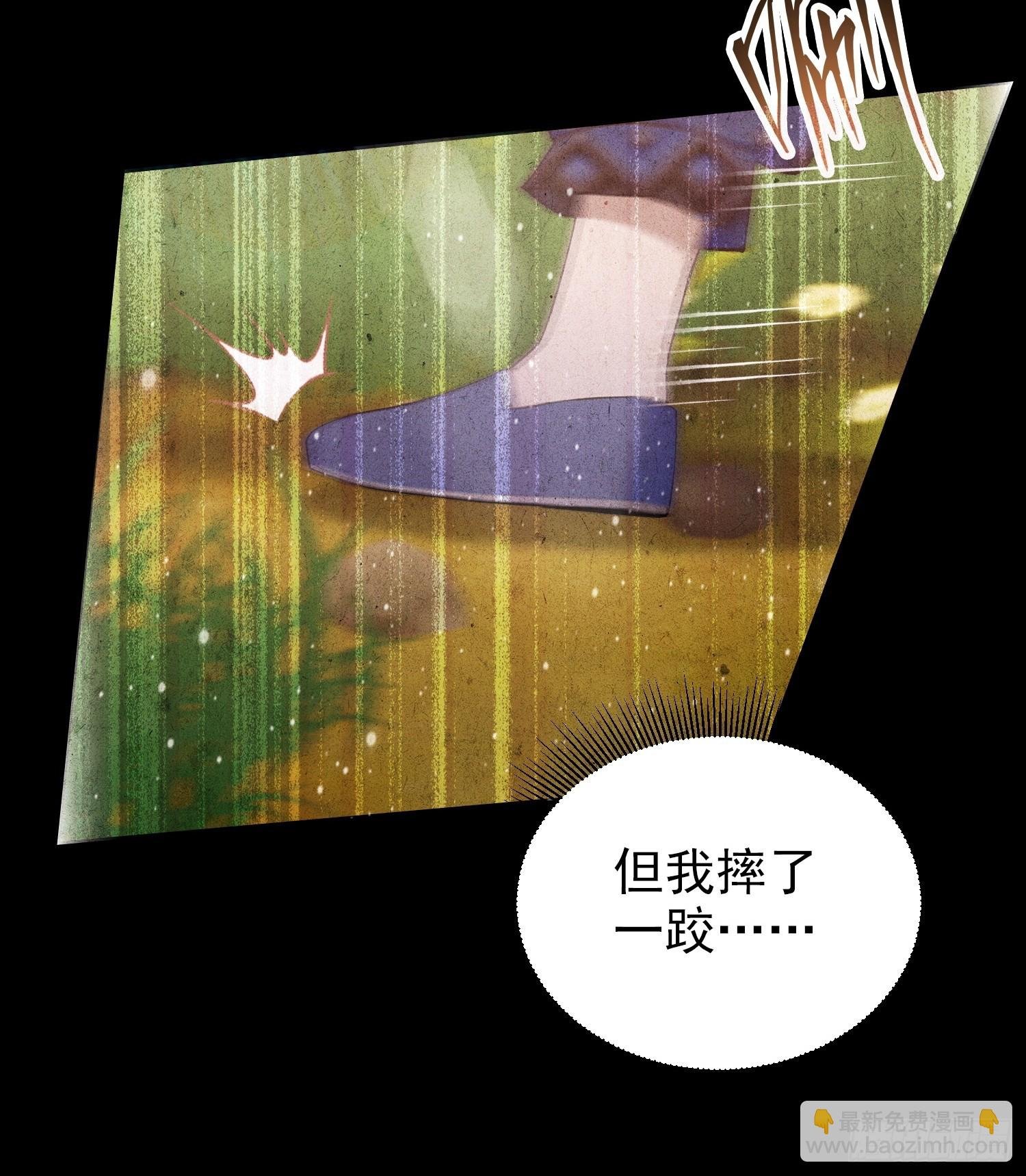 第64话 兽潮来袭，苗家沦陷！