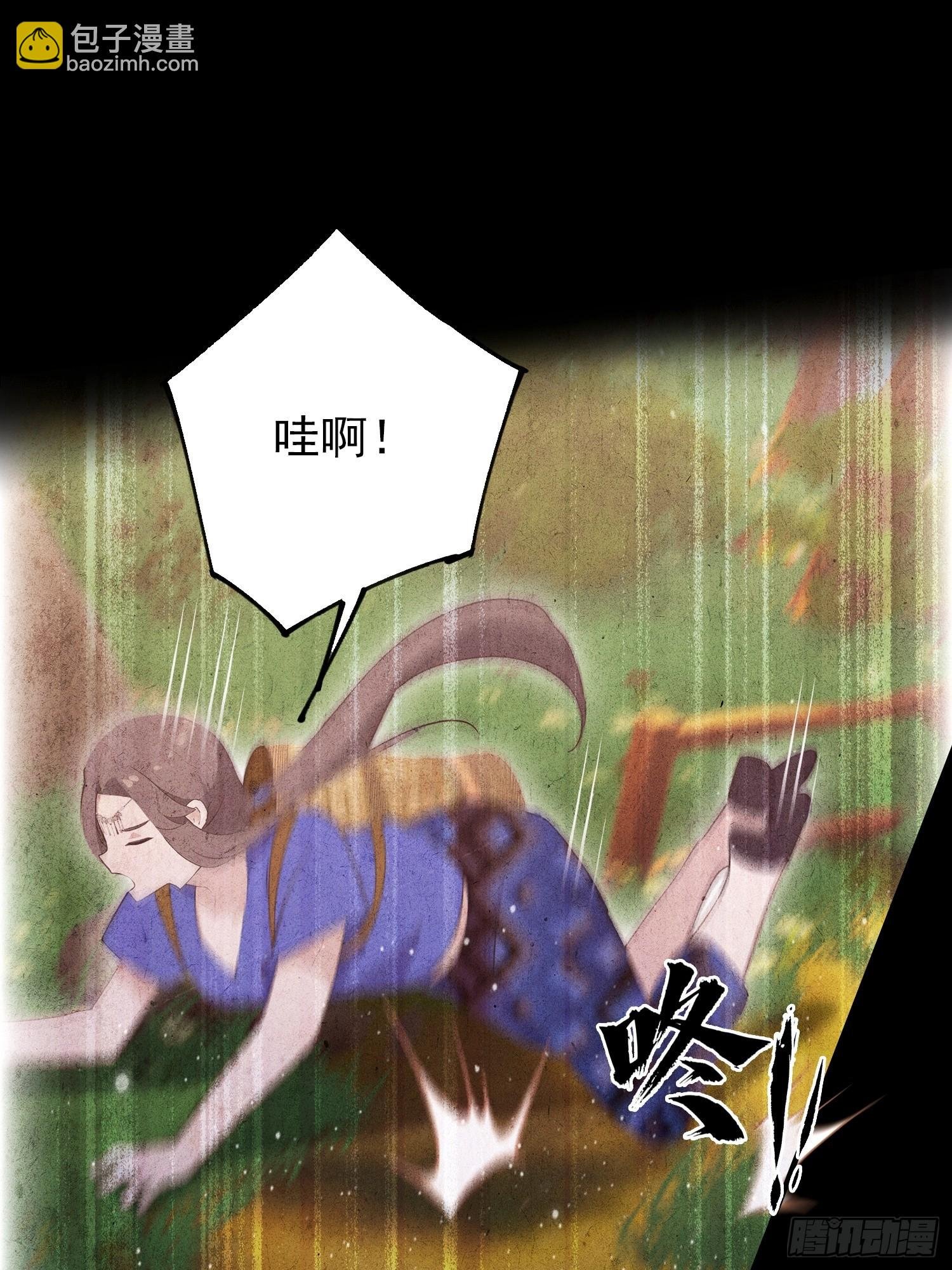 第64话 兽潮来袭，苗家沦陷！