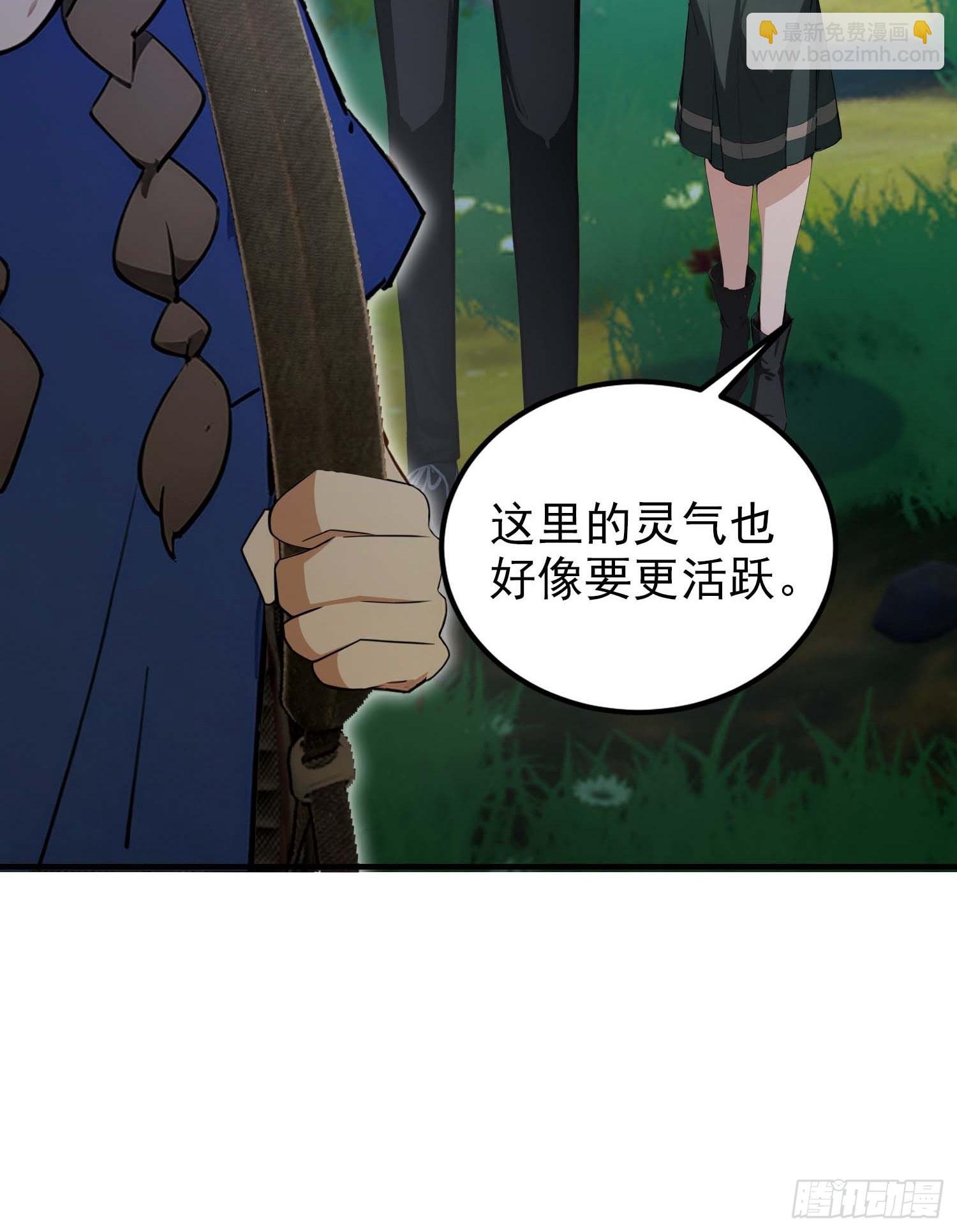 第64话 兽潮来袭，苗家沦陷！