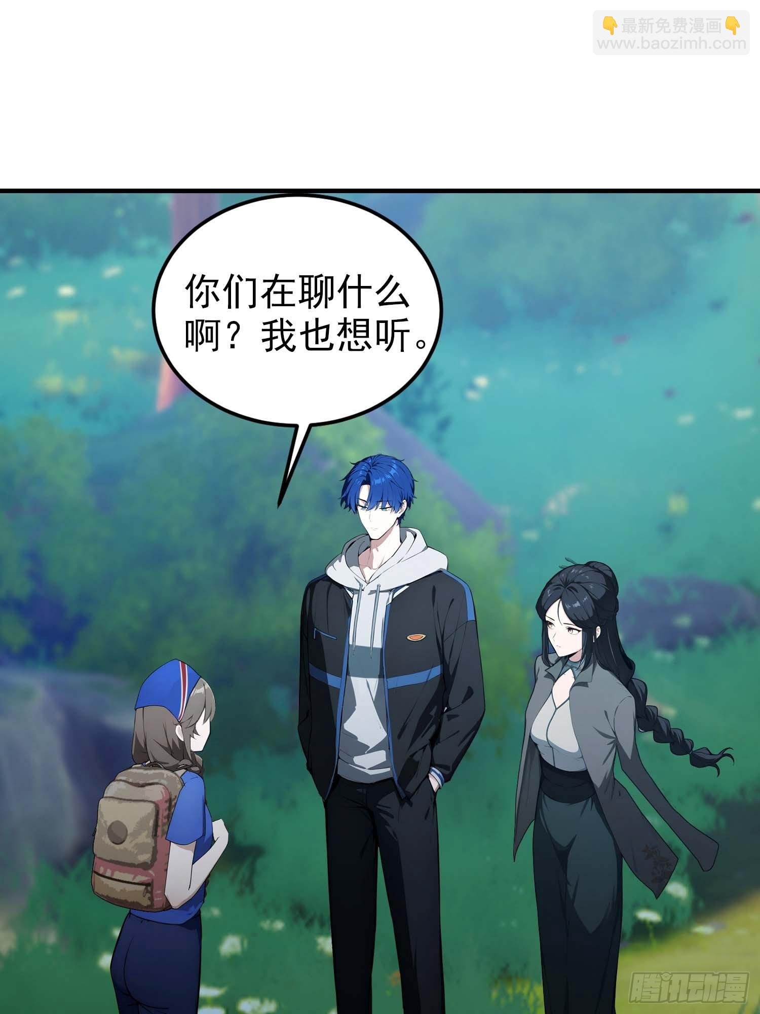 第64话 兽潮来袭，苗家沦陷！