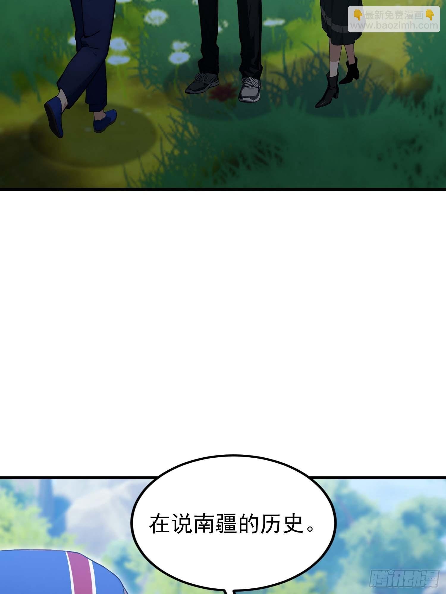 第64话 兽潮来袭，苗家沦陷！