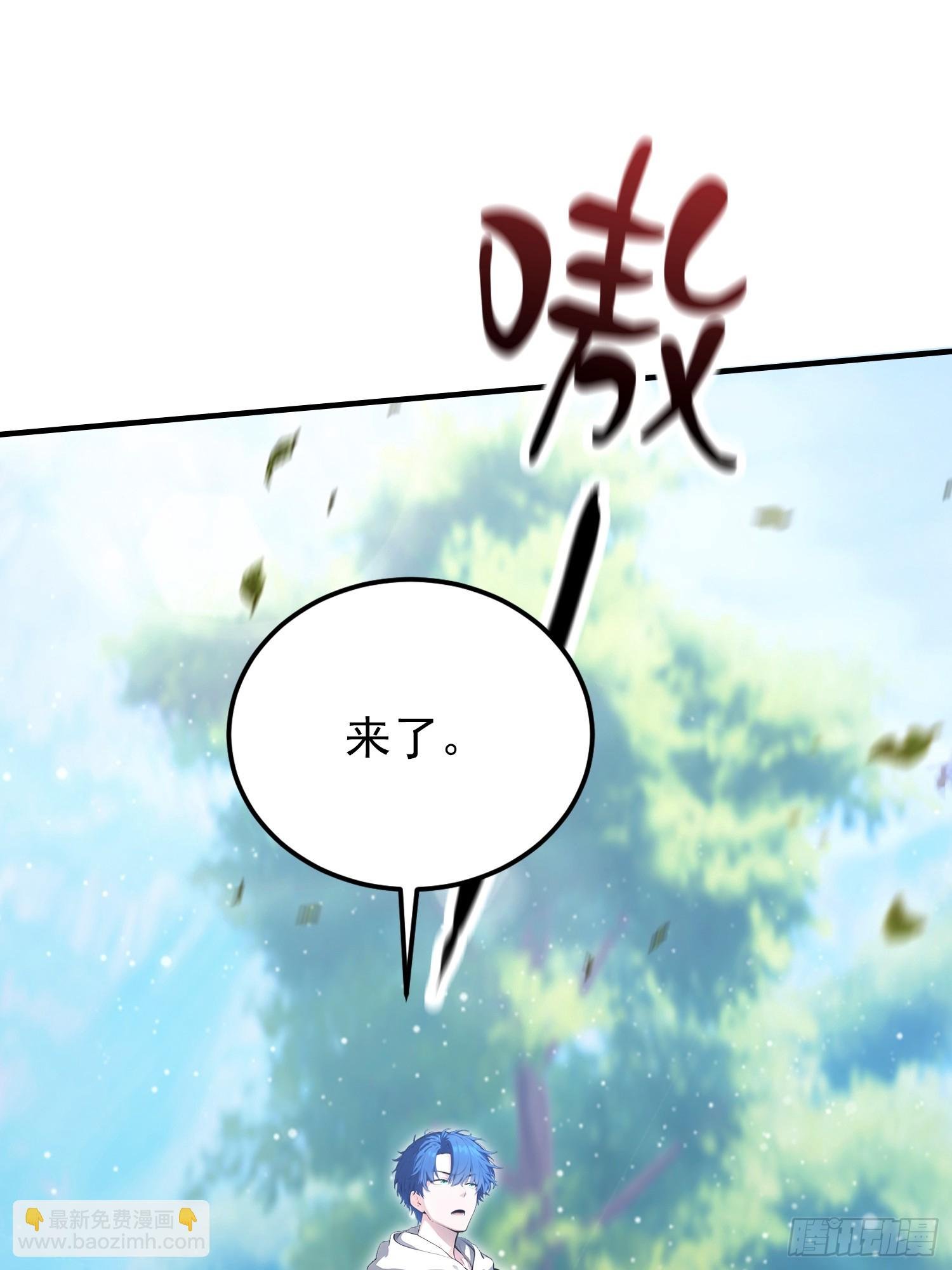 第65话 畸变的兽形兵器