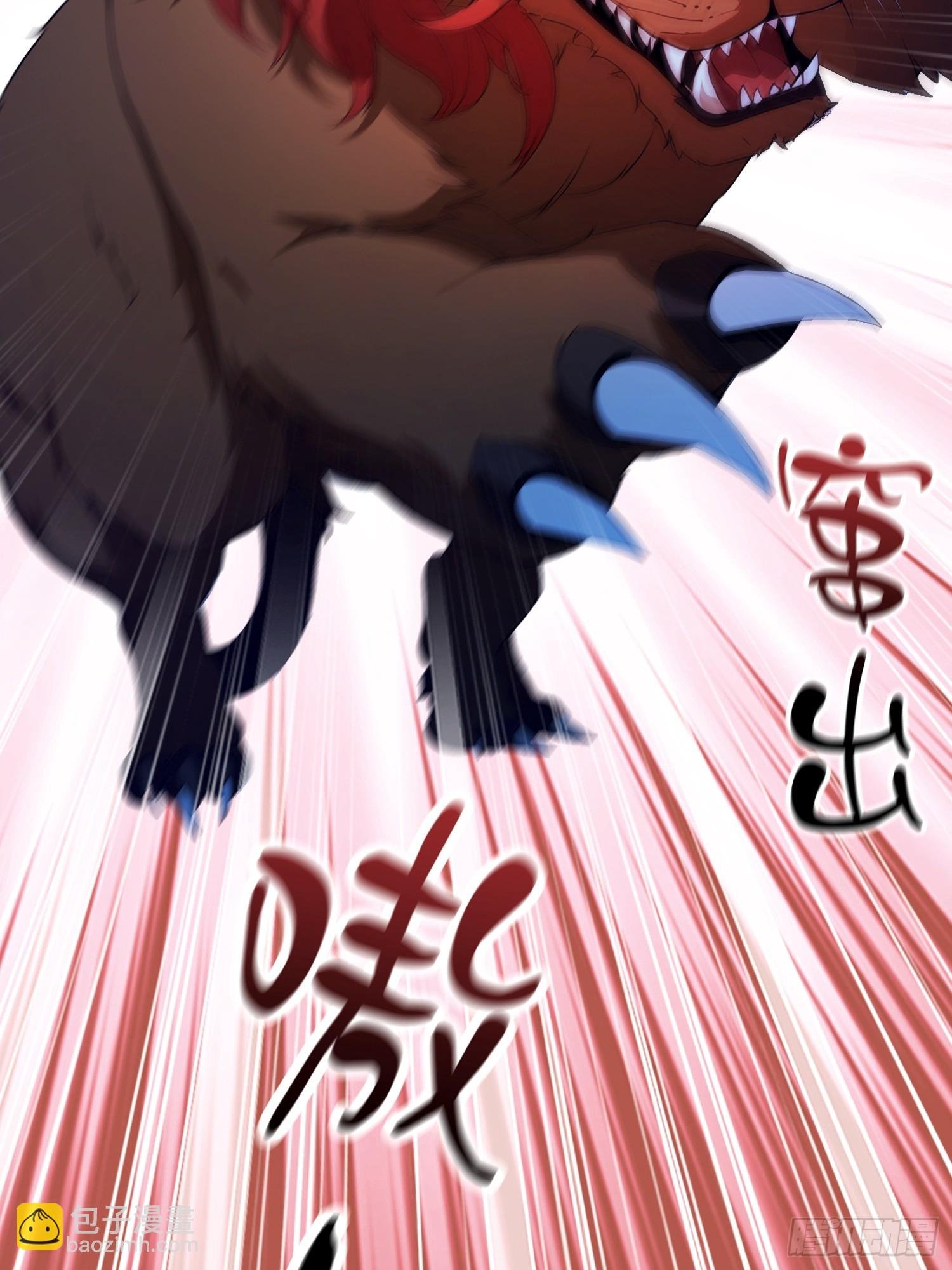 第65话 畸变的兽形兵器