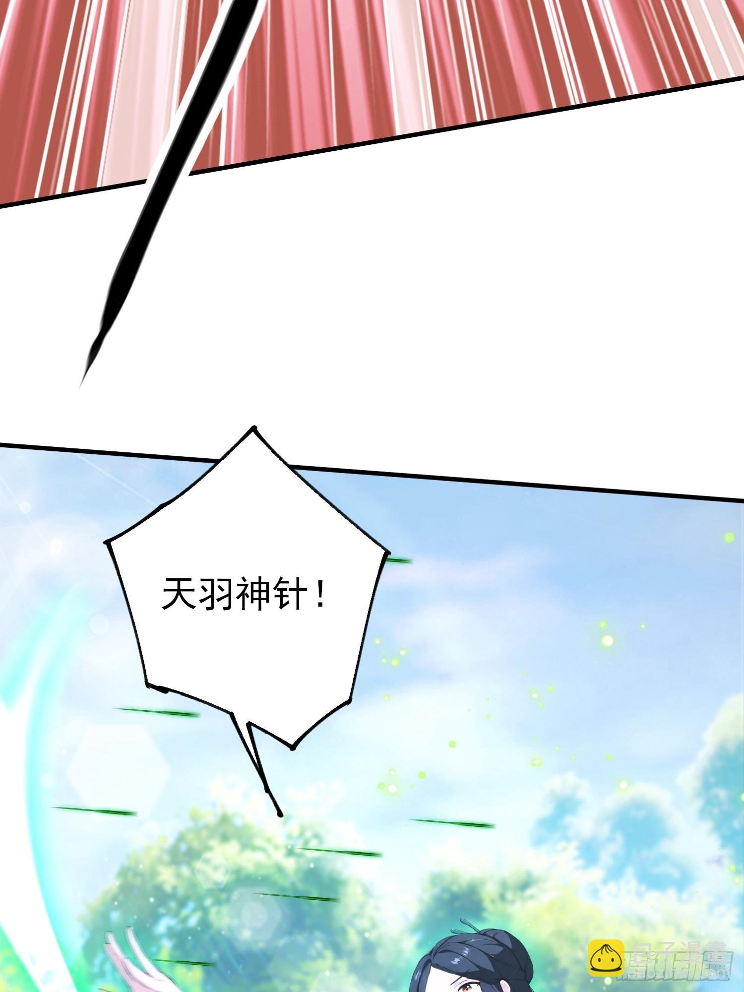 第65话 畸变的兽形兵器
