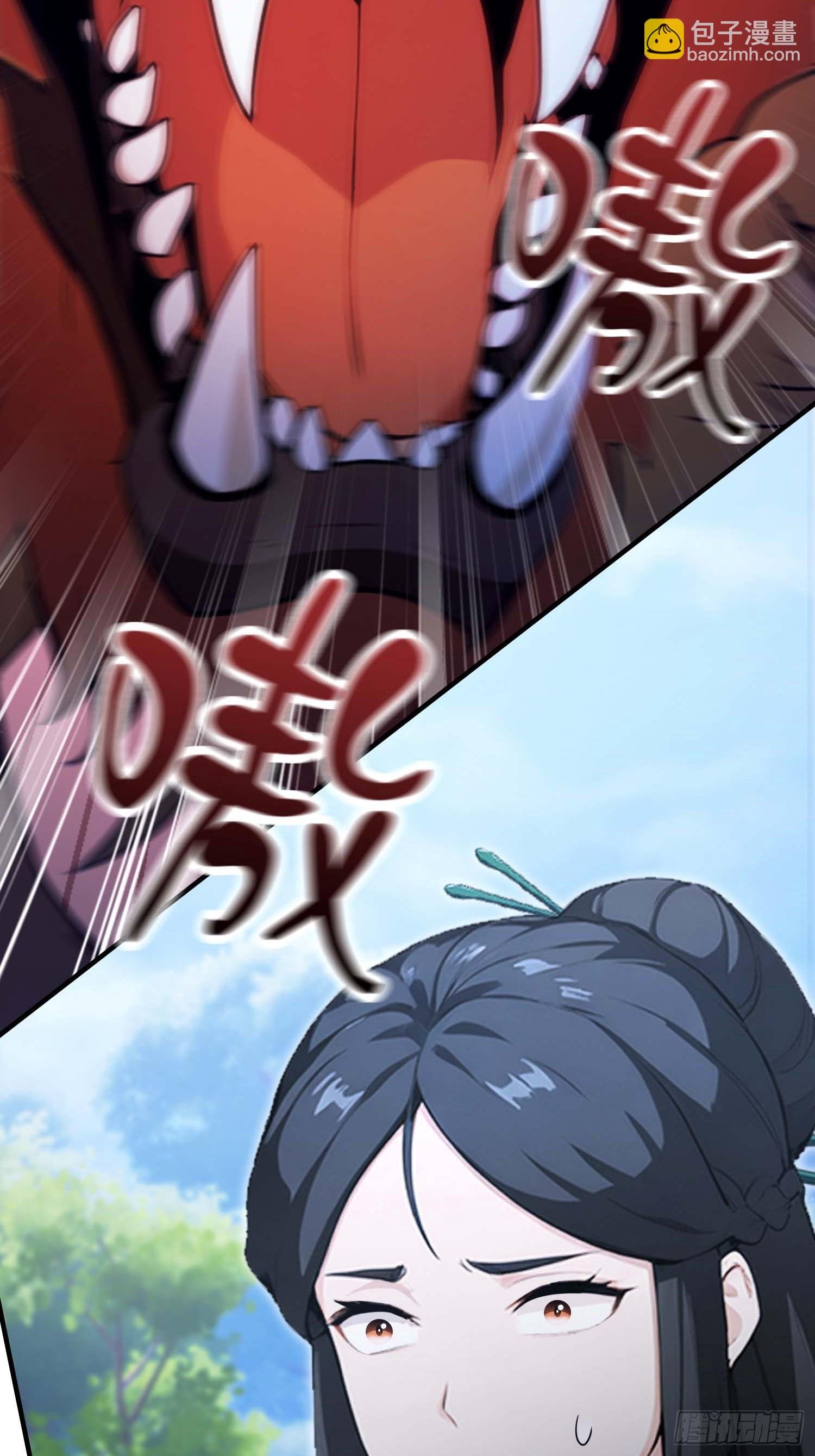 第65话 畸变的兽形兵器