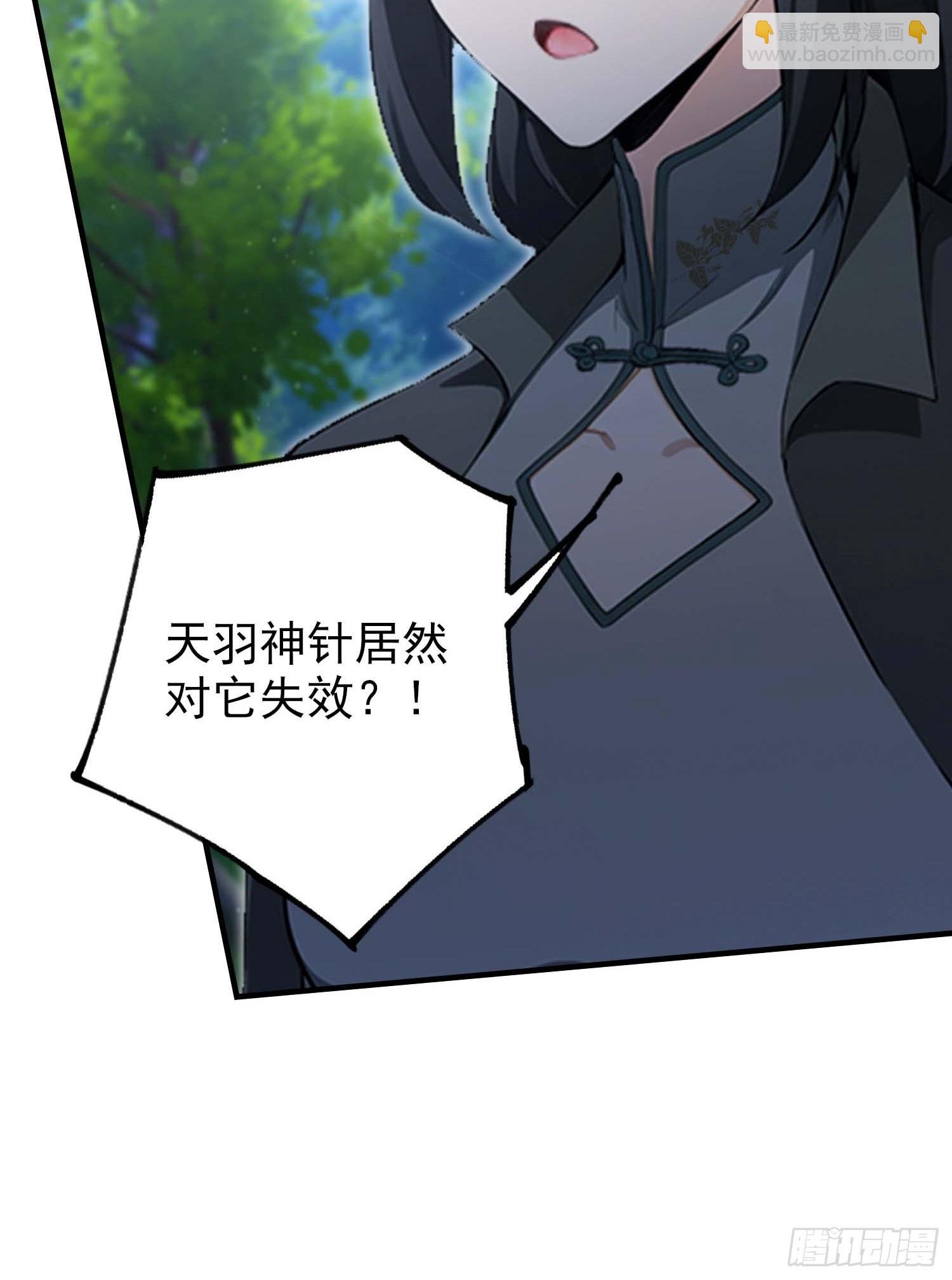 第65话 畸变的兽形兵器