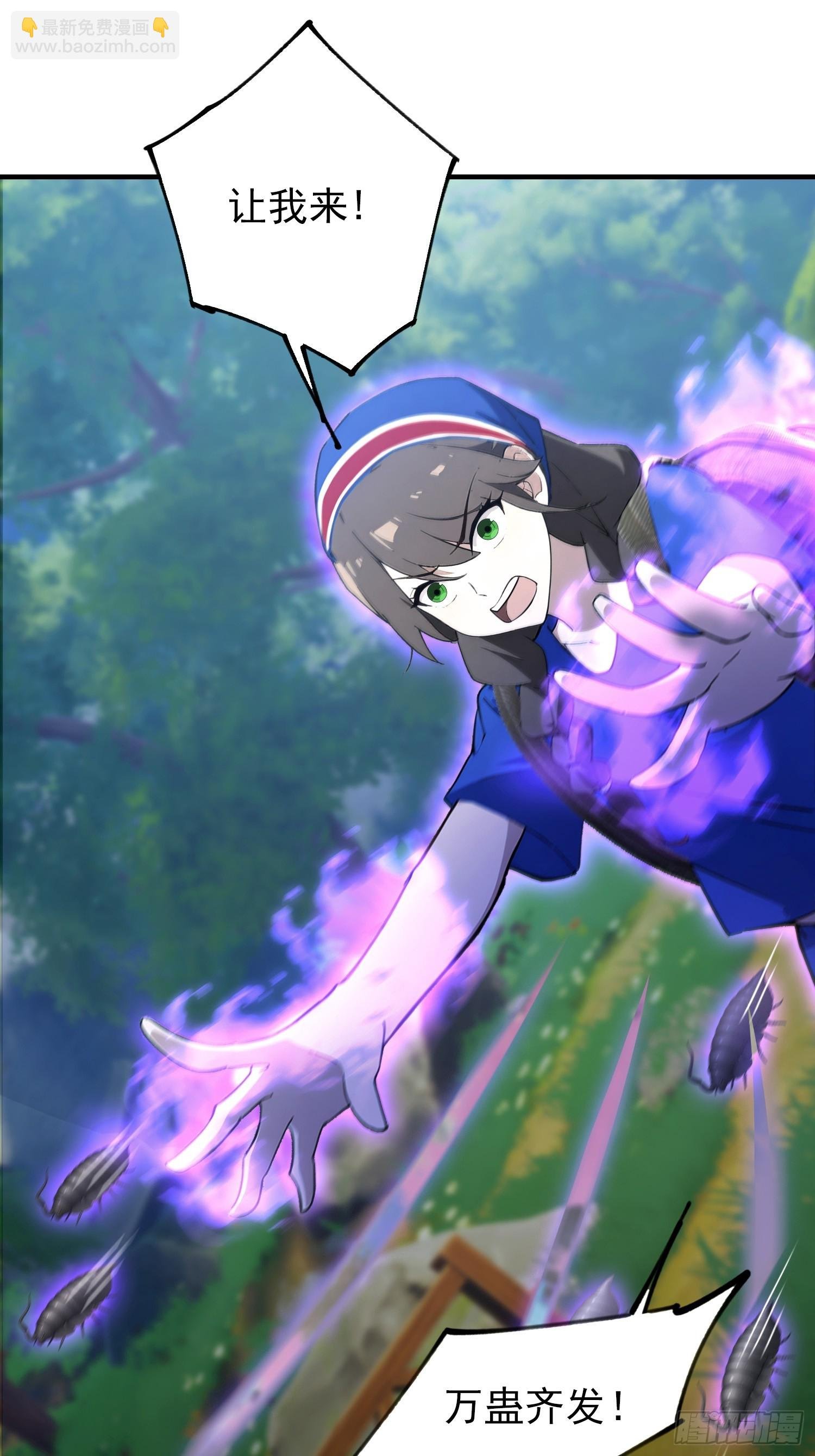 第65话 畸变的兽形兵器