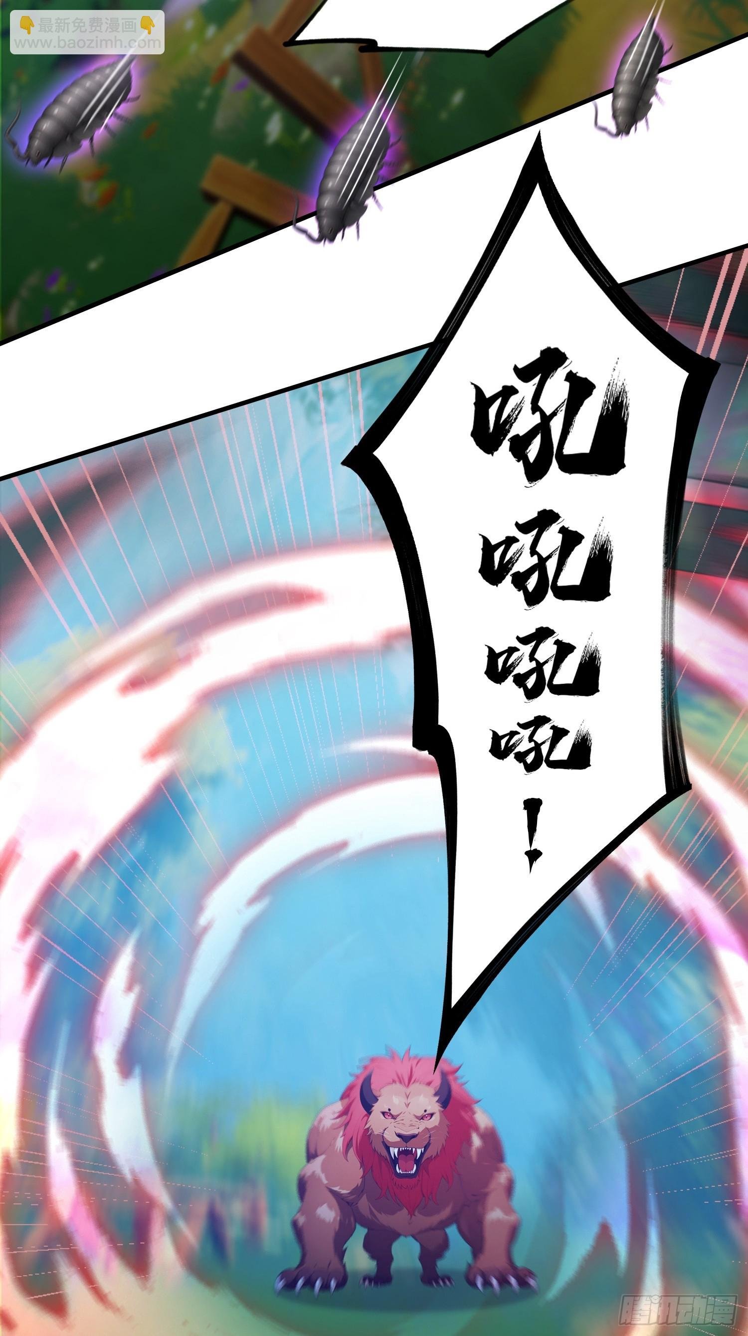 第65话 畸变的兽形兵器