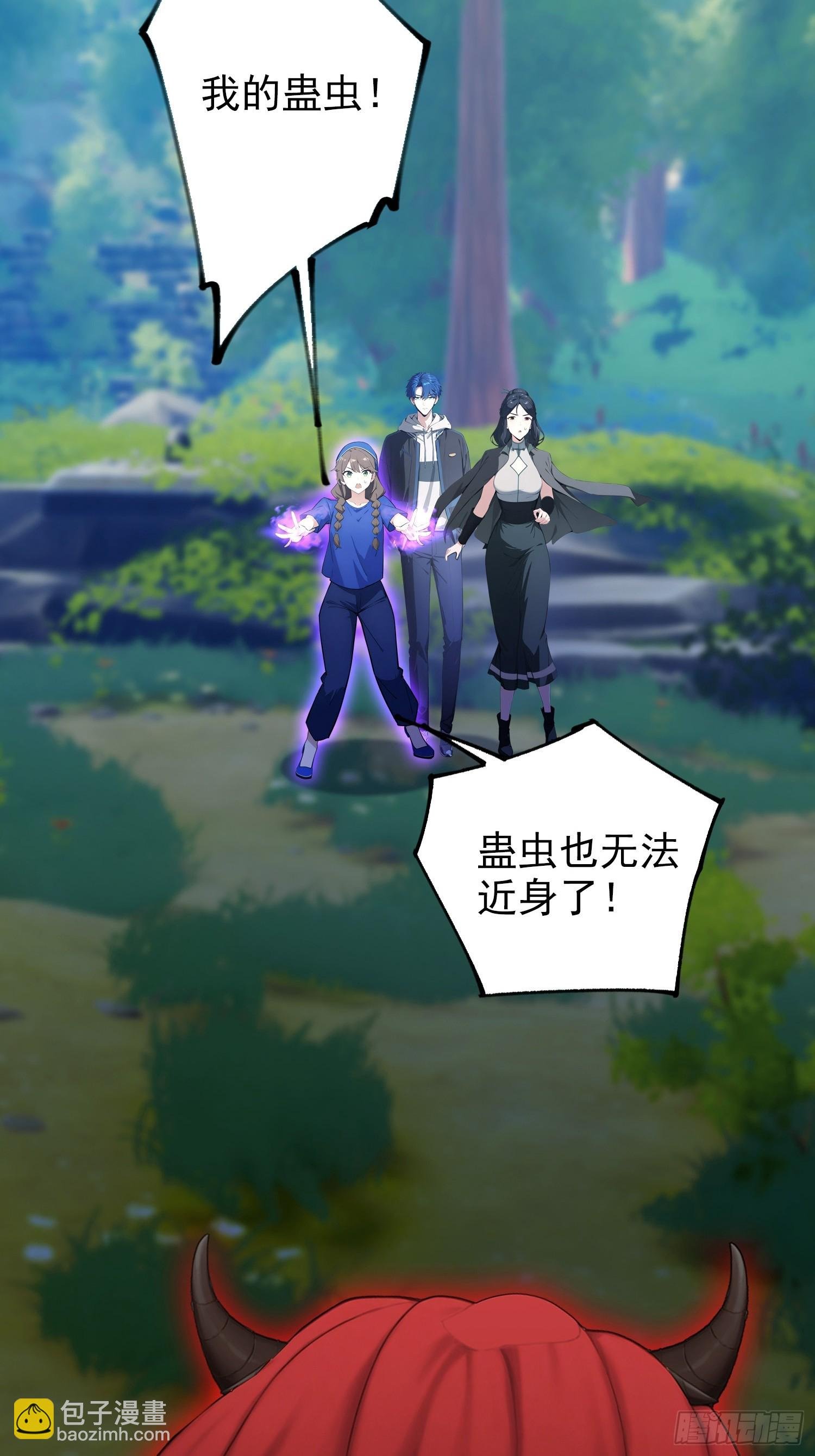 第65话 畸变的兽形兵器
