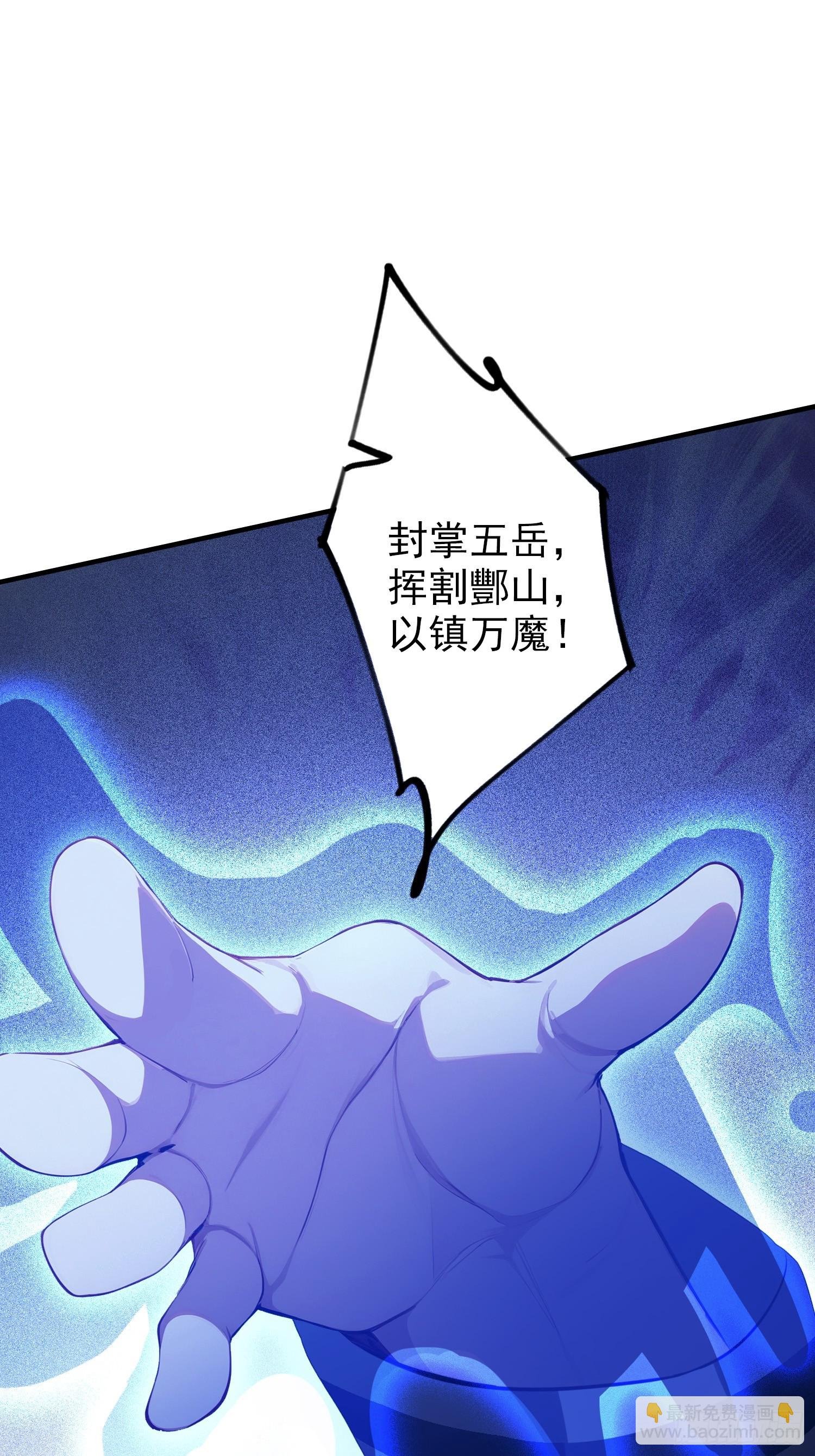 第65话 畸变的兽形兵器