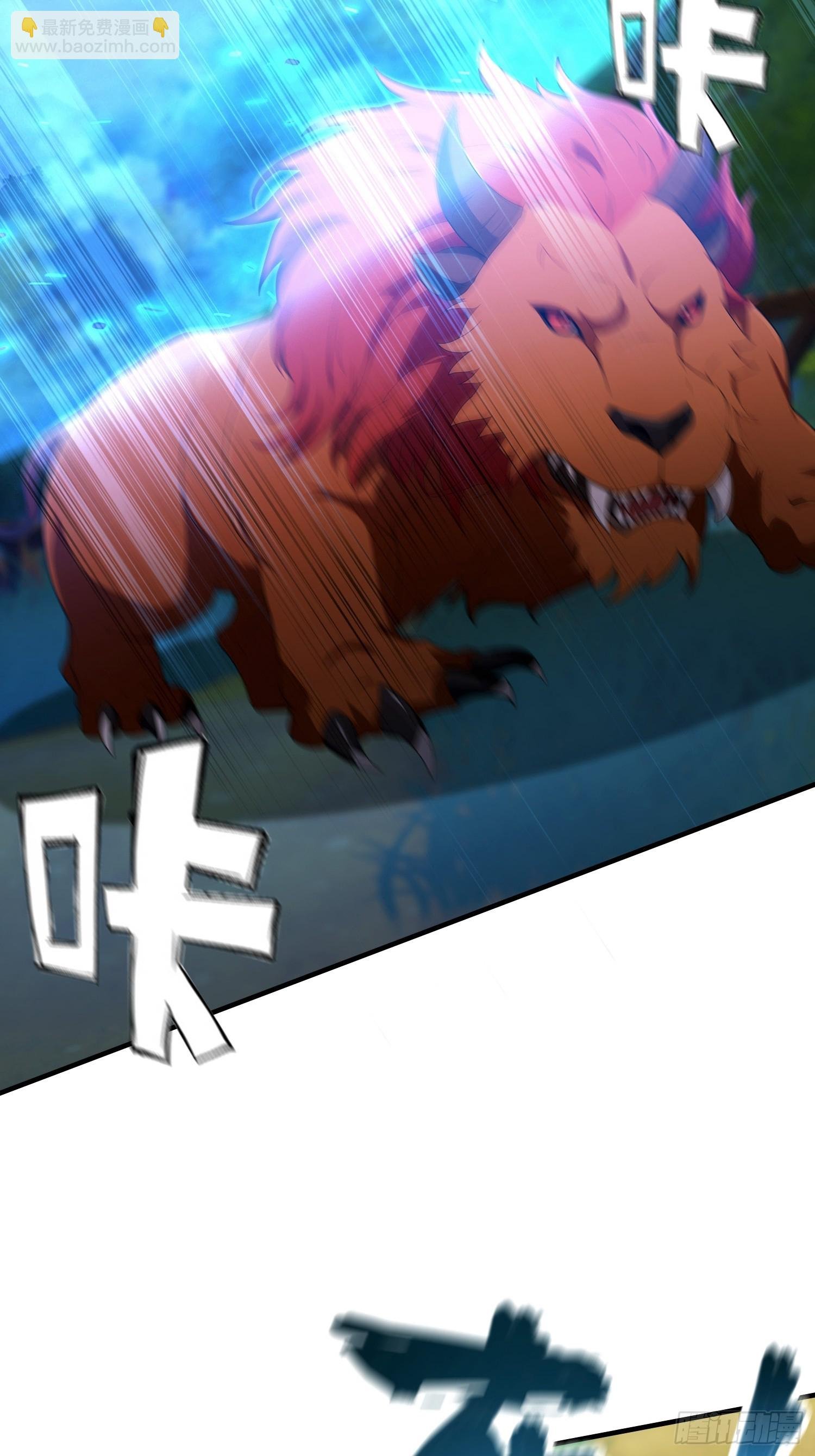 第65话 畸变的兽形兵器