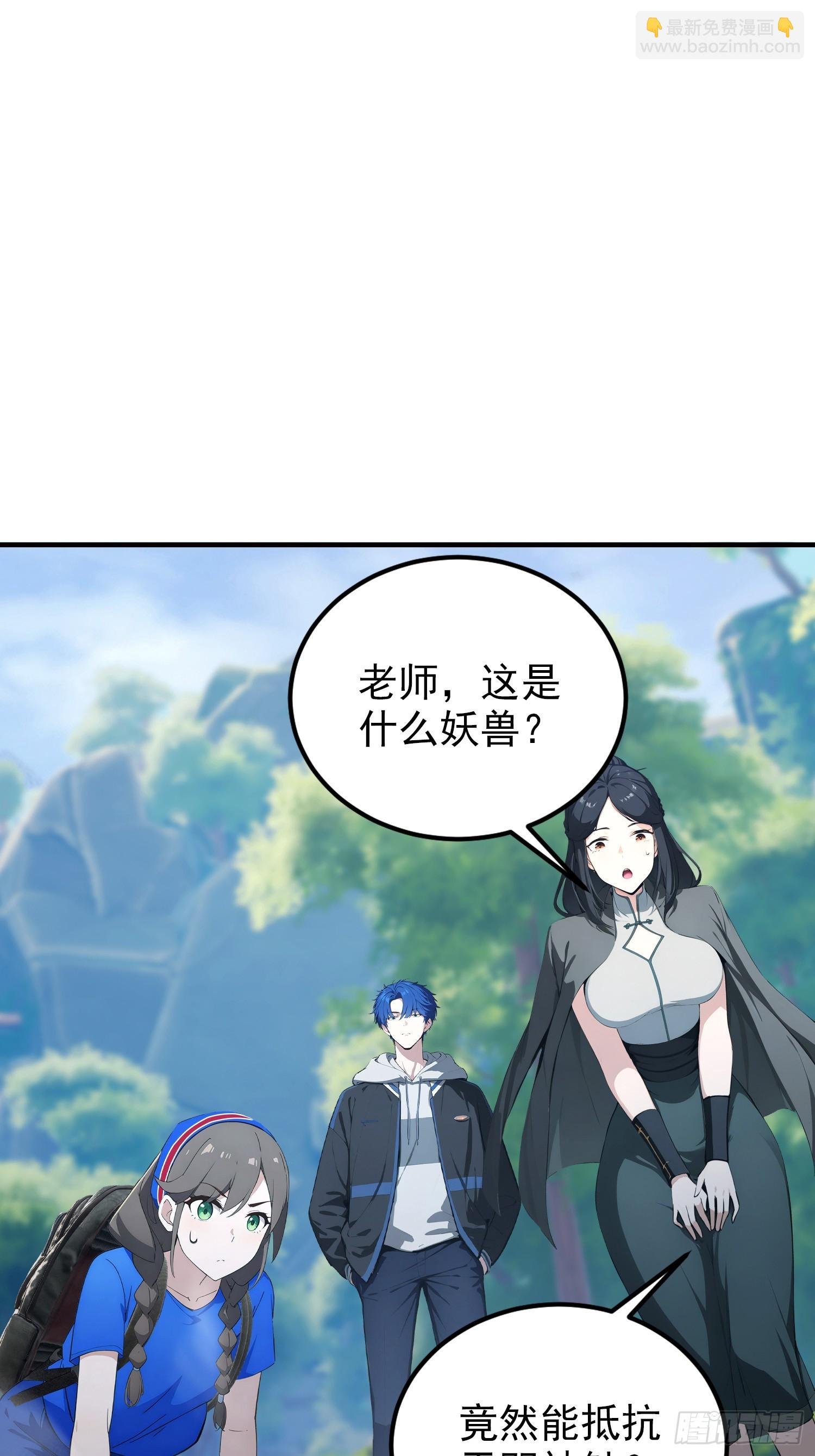 第65话 畸变的兽形兵器