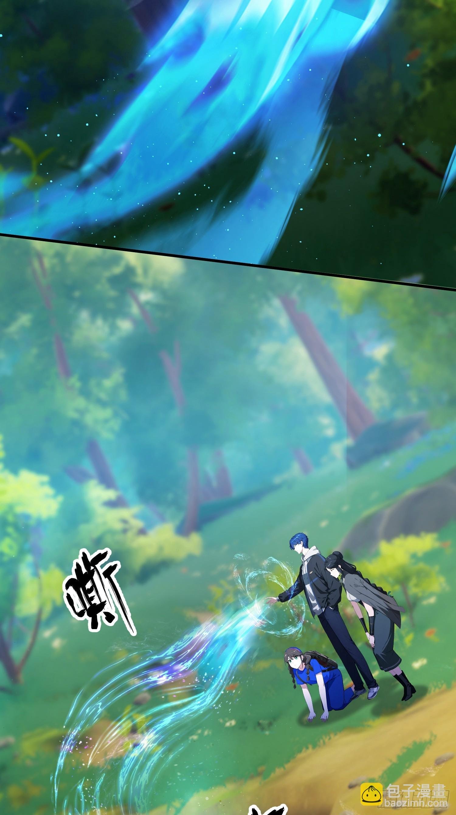第65话 畸变的兽形兵器
