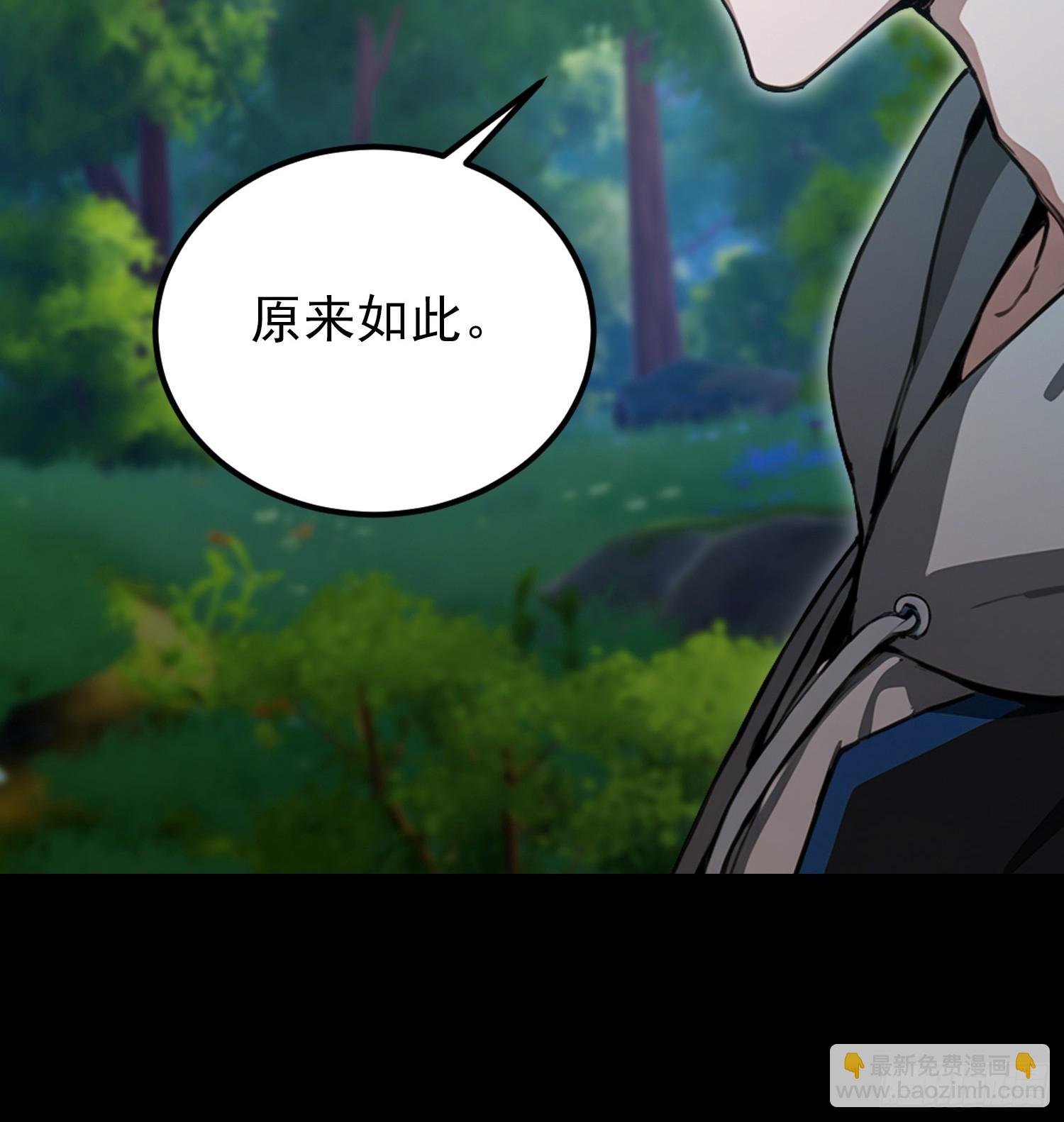 第65话 畸变的兽形兵器