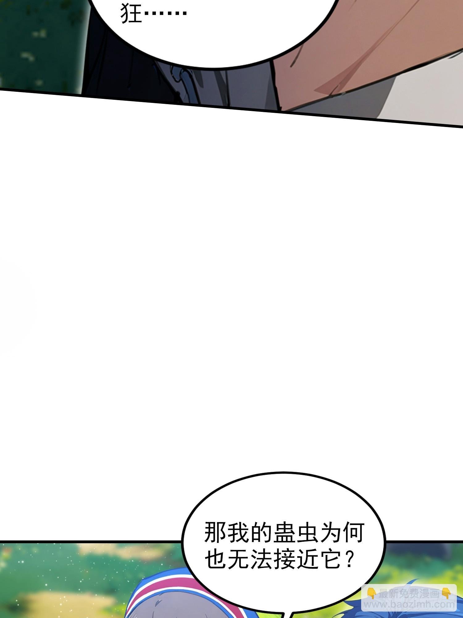 第65话 畸变的兽形兵器