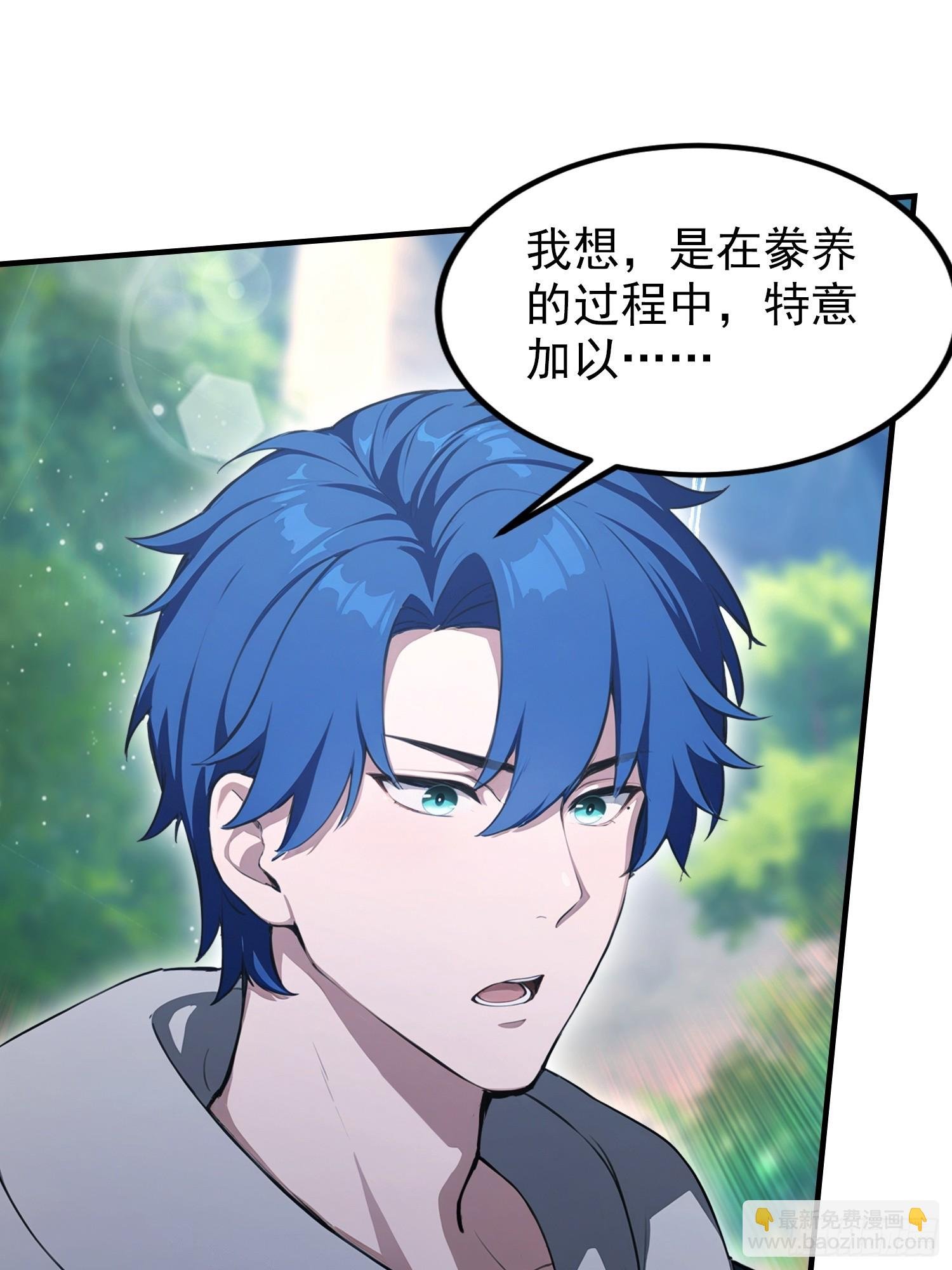 第65话 畸变的兽形兵器