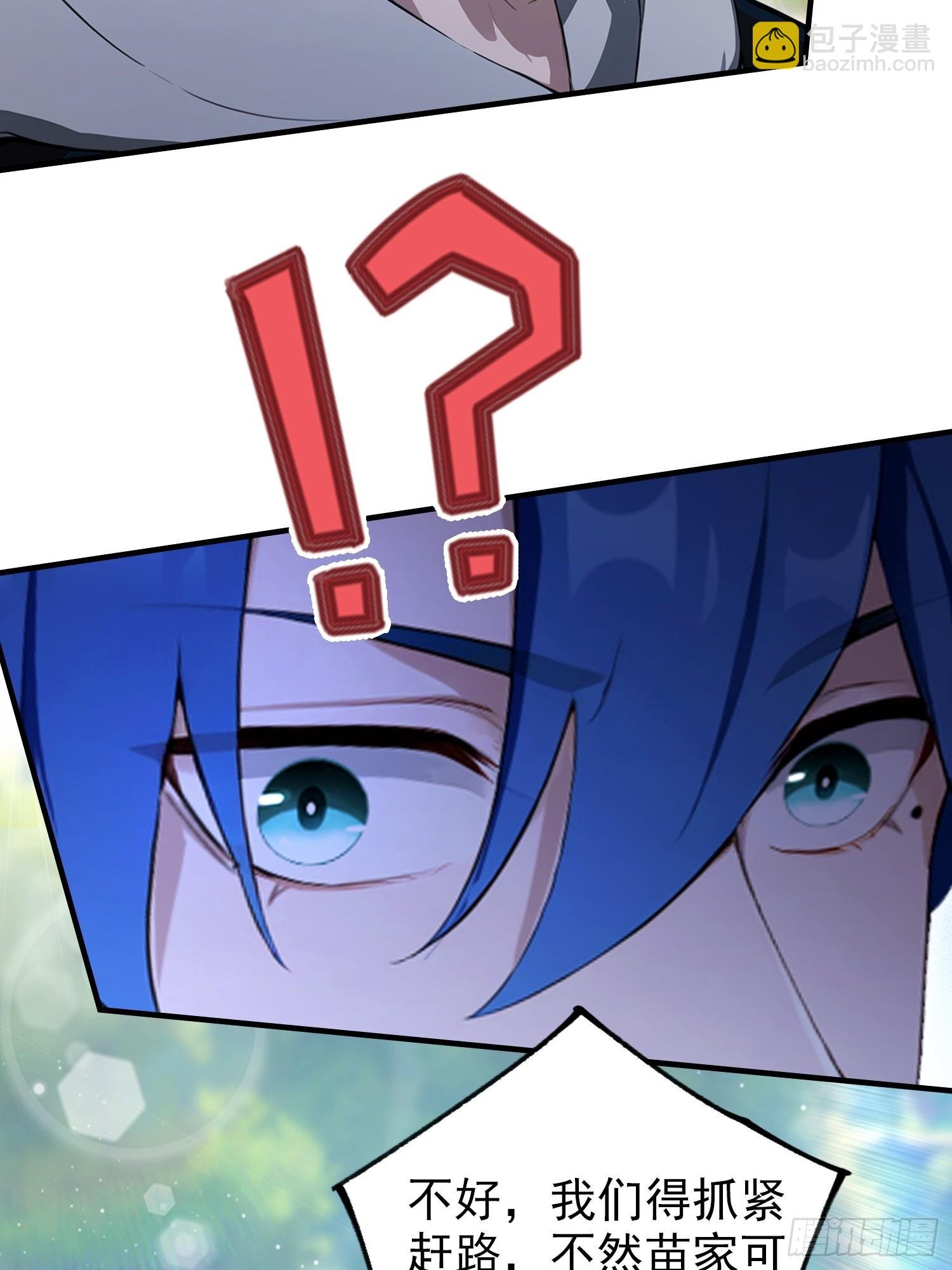 第65话 畸变的兽形兵器