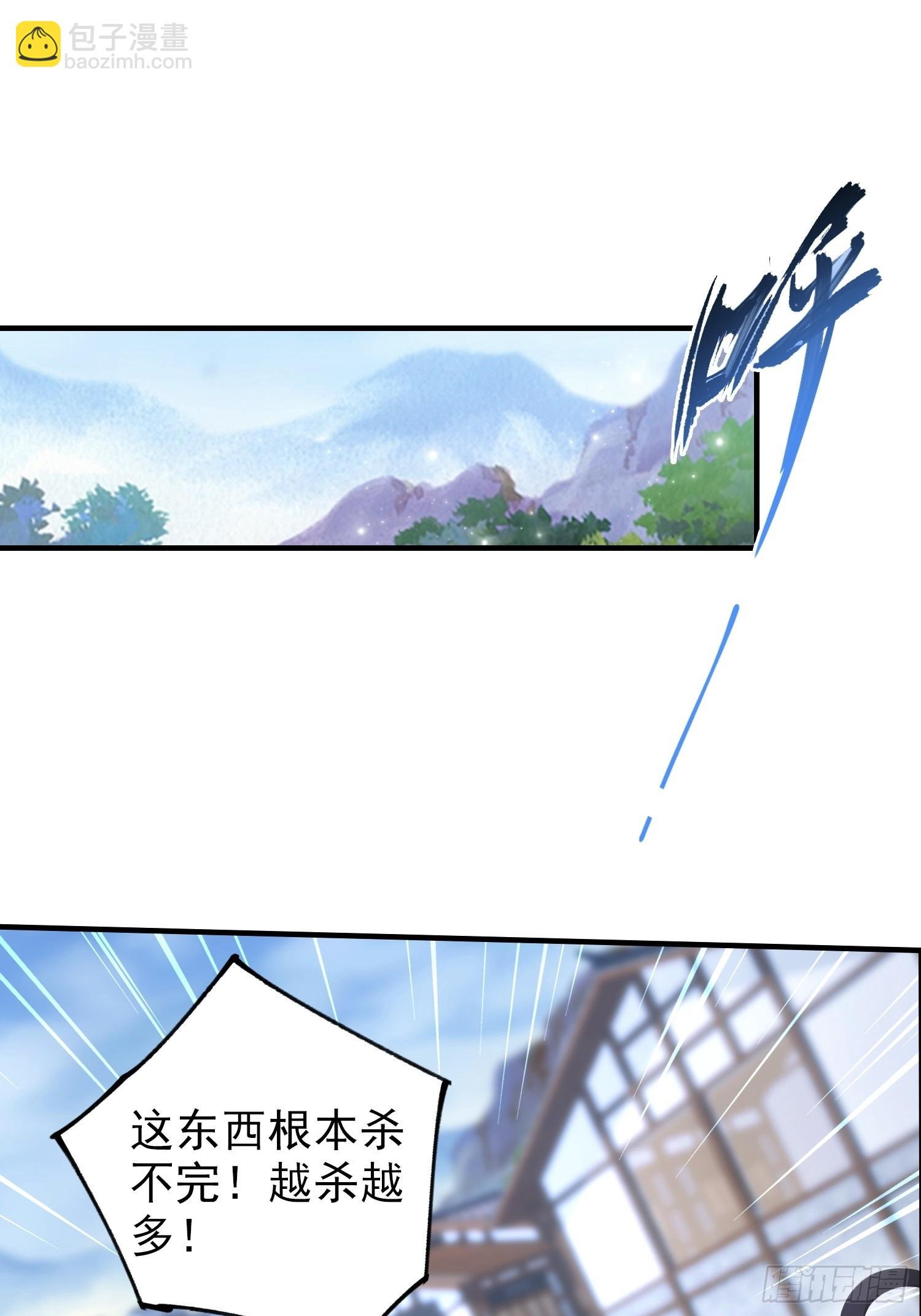 第66话 不如斩草除根