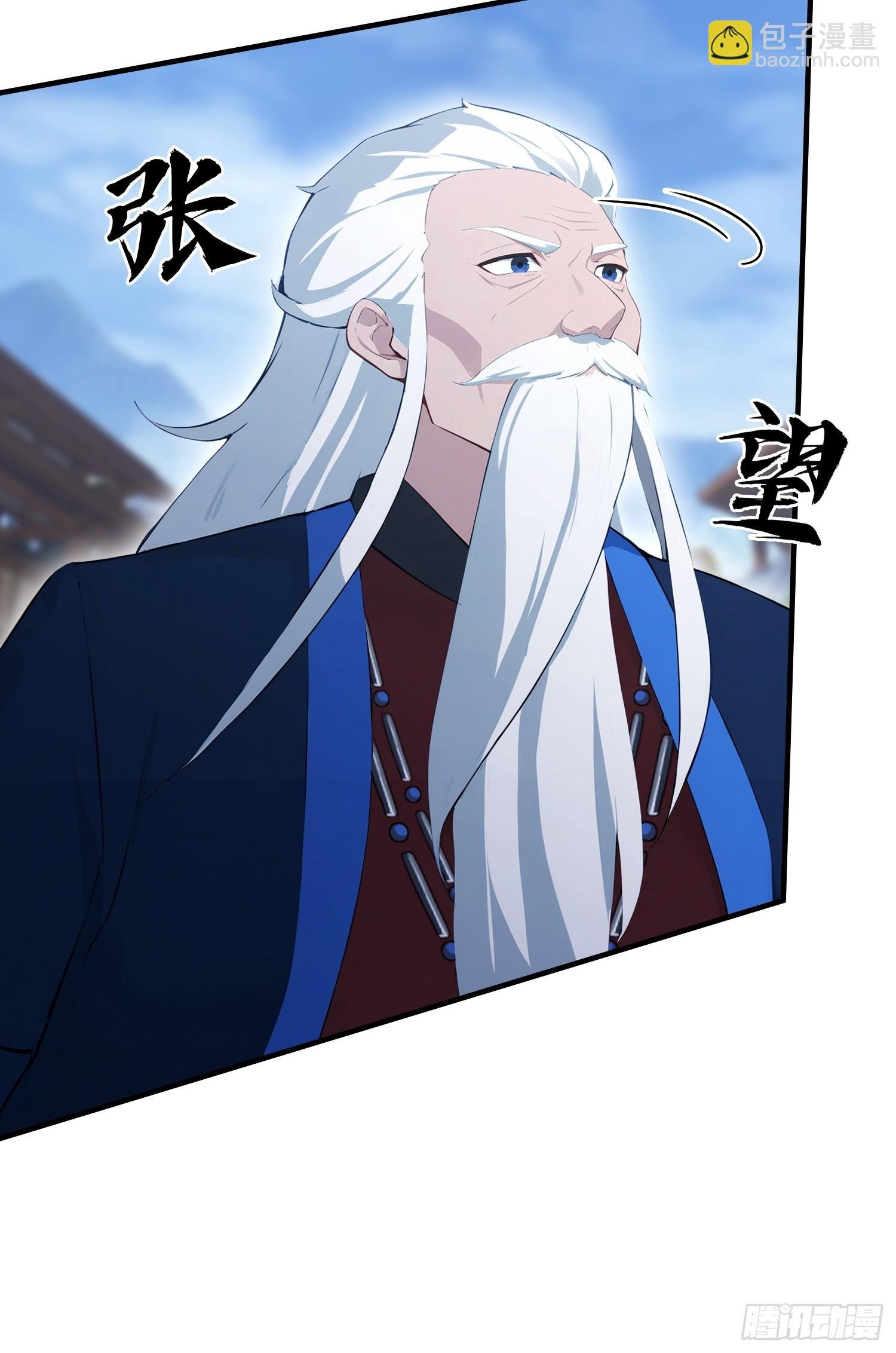 第66话 不如斩草除根