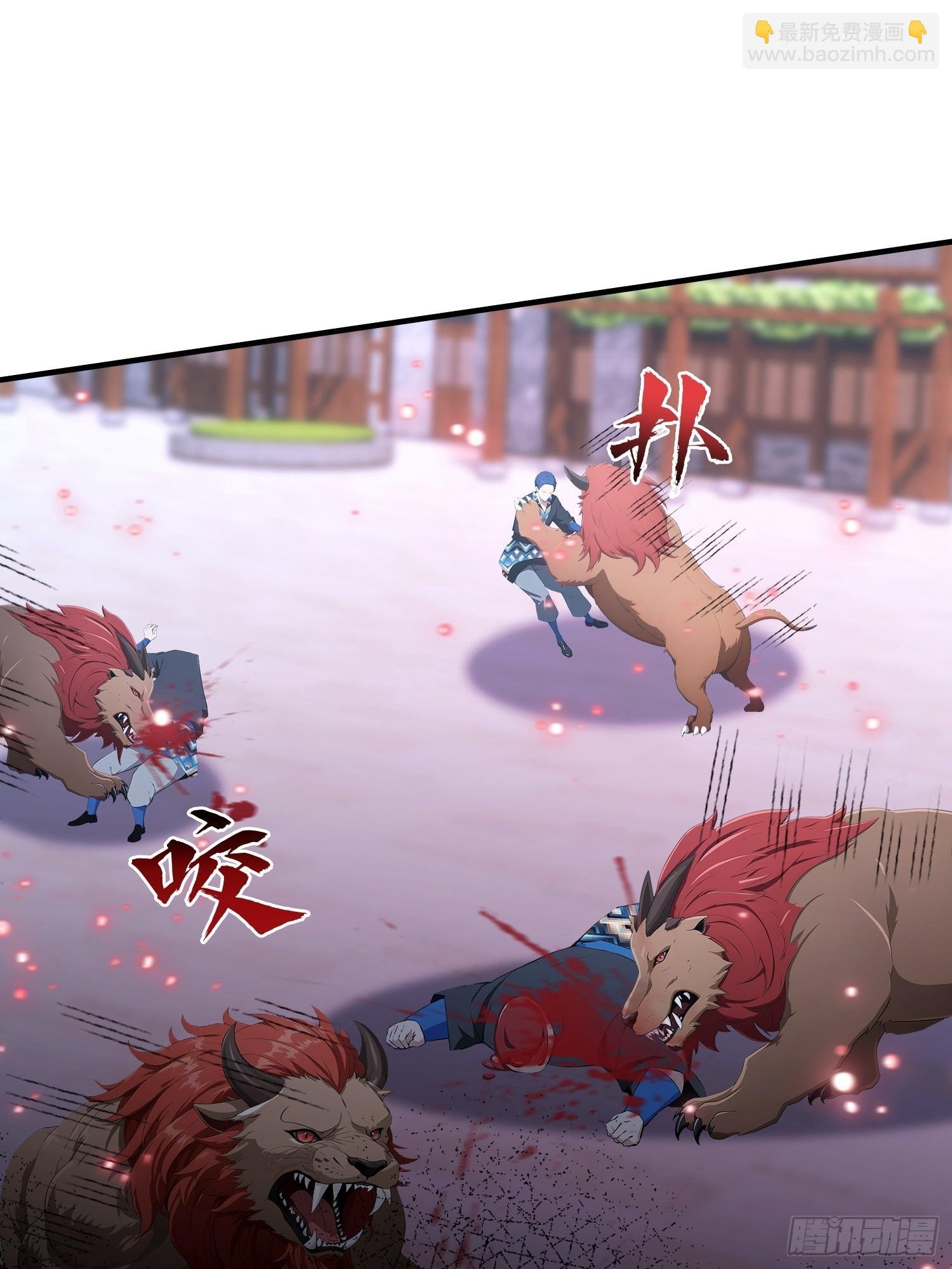 第66话 不如斩草除根