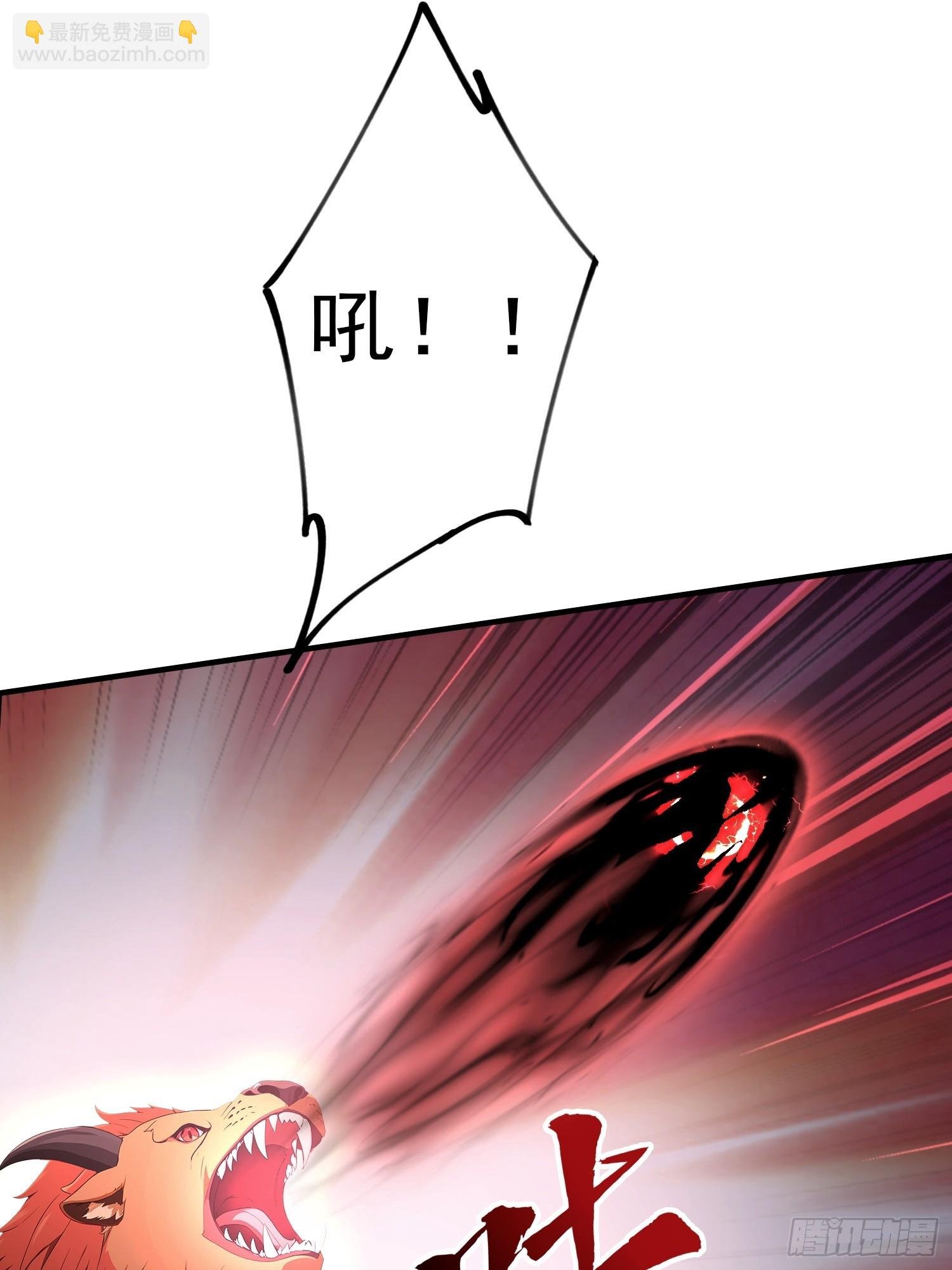 第66话 不如斩草除根