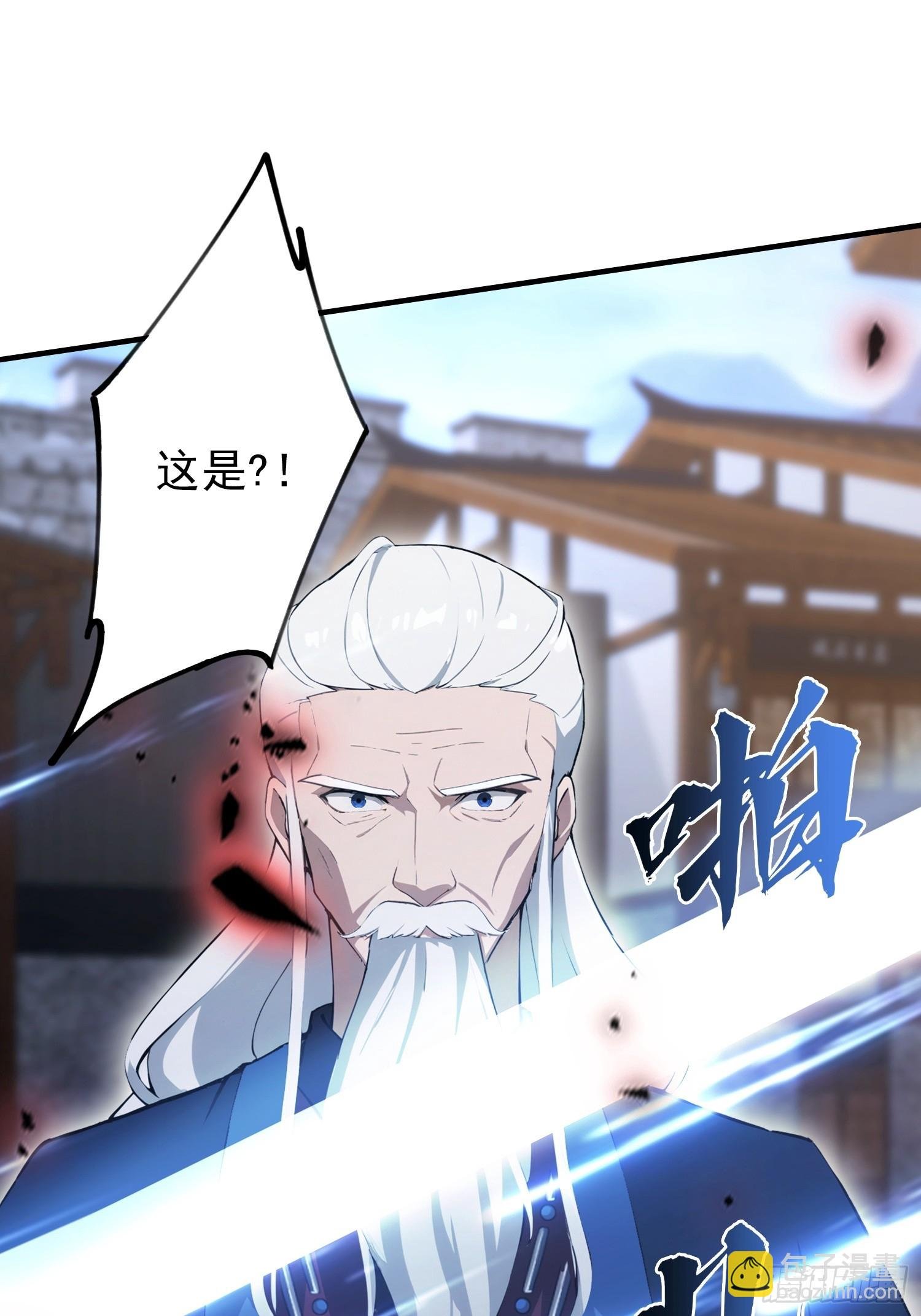 第66话 不如斩草除根