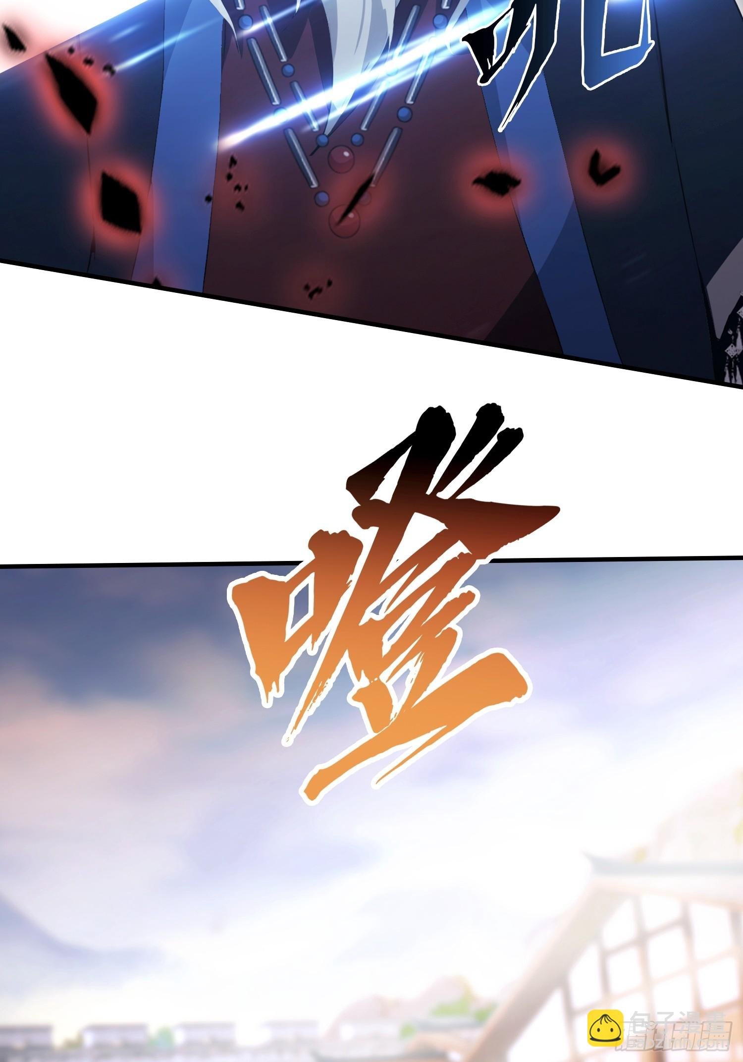 第66话 不如斩草除根