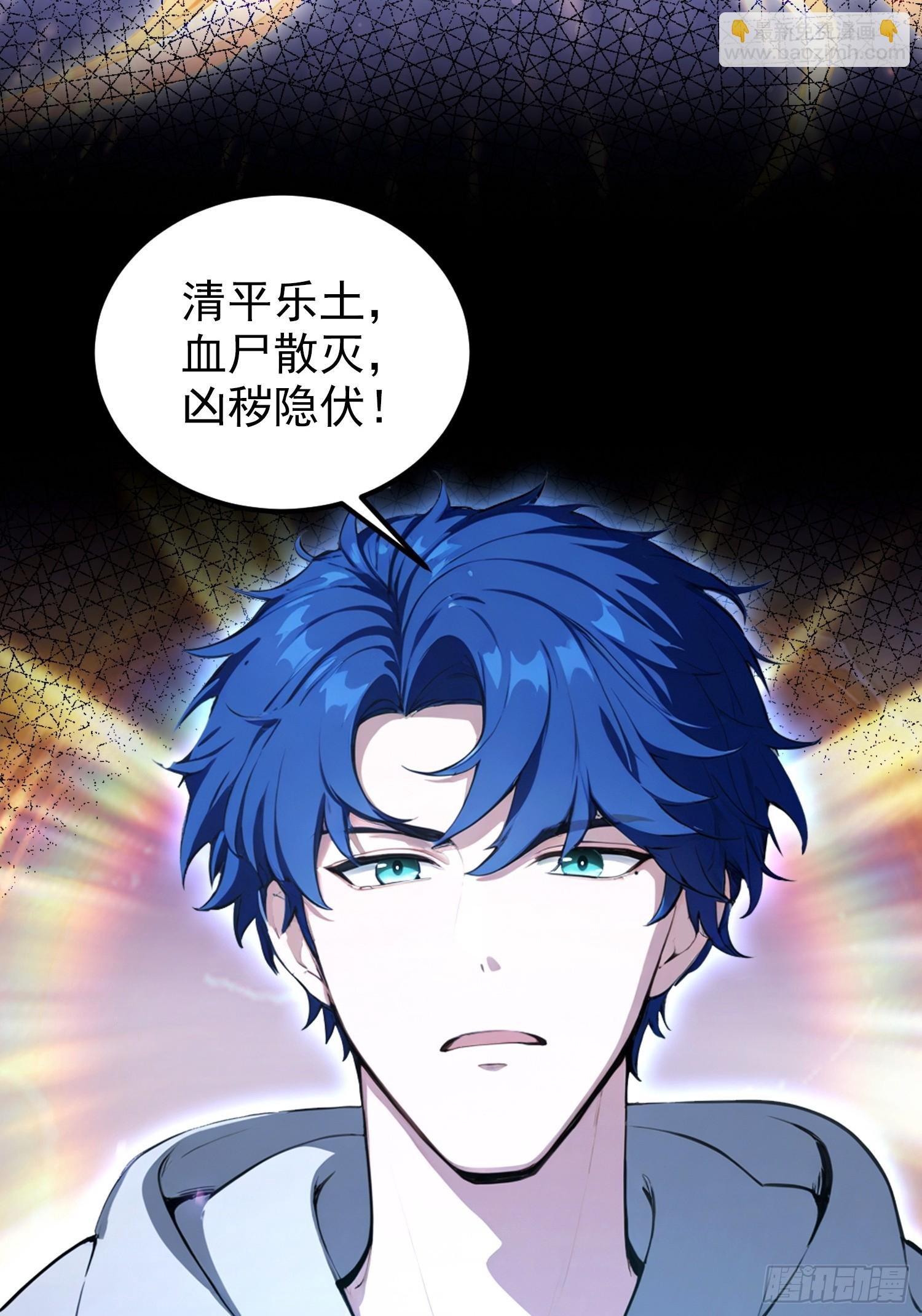 第66话 不如斩草除根